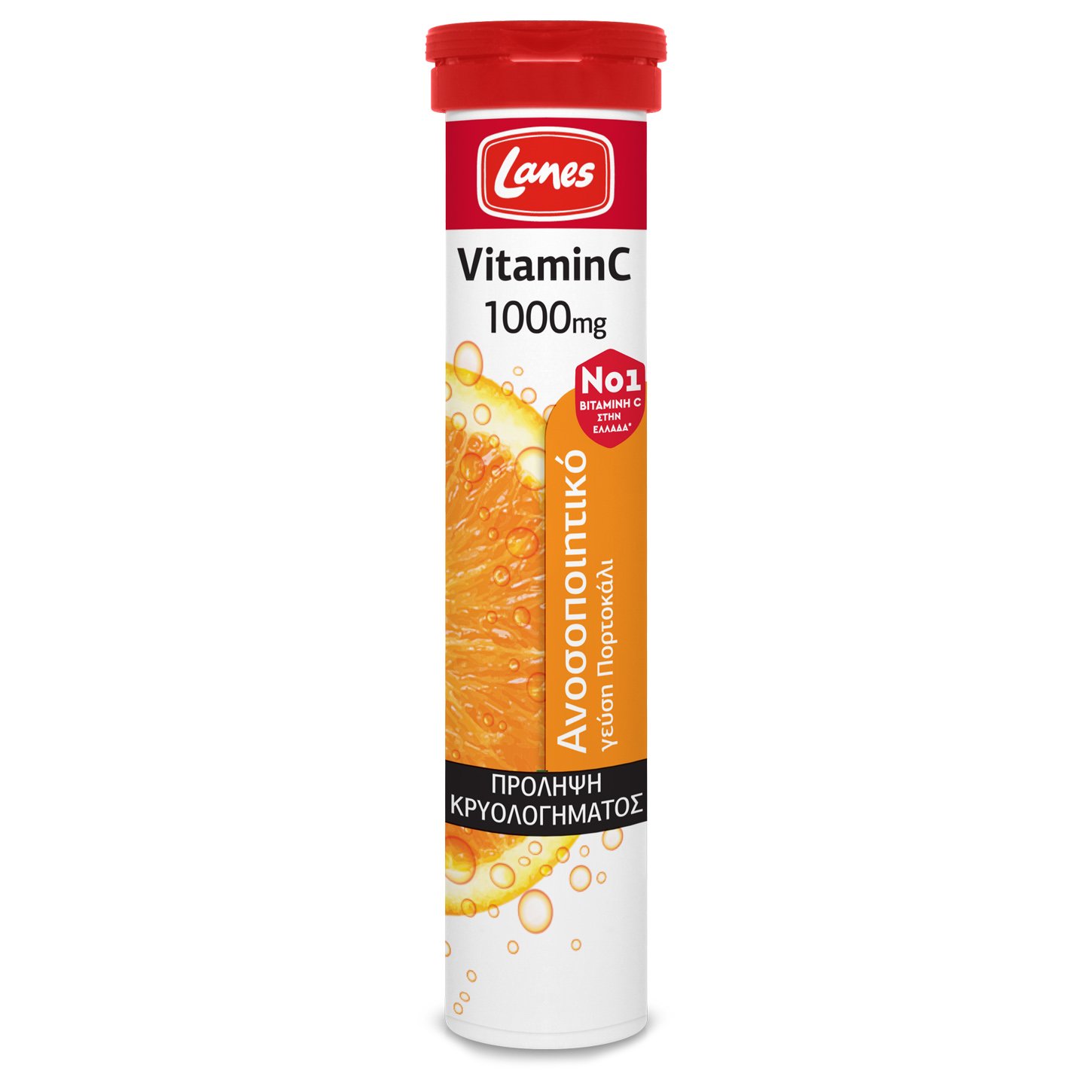 Lanes Vitamin C 1000mg Αναβράζουσα Βιταμίνη C για την Τόνωση του Ανοσοποιητικού 20 Effer.Tabs