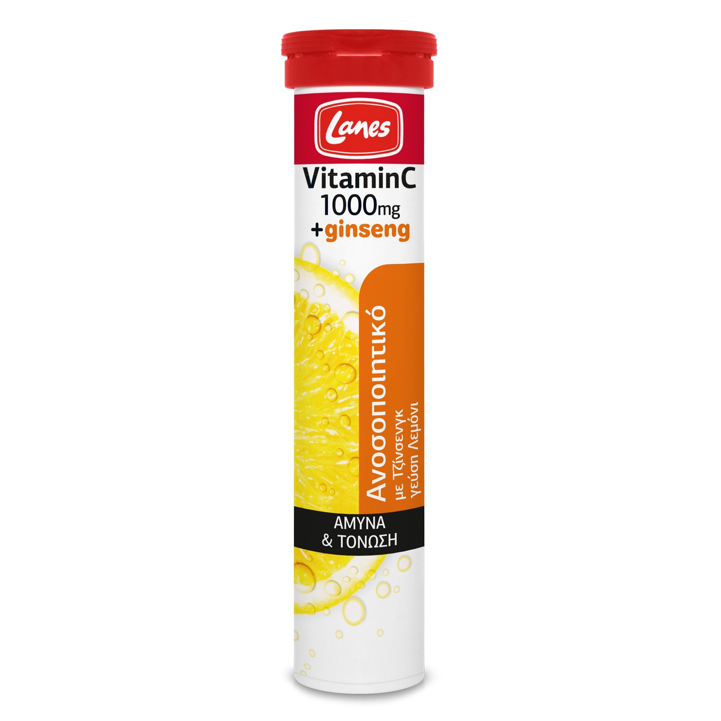Lanes Lanes Vitamin C 1000mg & Ginseng, Αναβράζουσα Βιταμίνη C Για Την Τόνωση Του Ανοσοποιητικού 20 Αναβρ. Δισκία