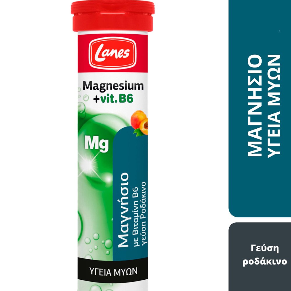 Lanes Lanes Magnesium + Vitamin B6 Συμπλήρωμα Διατροφής με Μαγνήσιο & Βιταμίνη B6 για Τόνωση, Ενέργεια & Υποστήριξη της Λειτουργία των Μυών με Γεύση Ροδάκινο 20 Effer.Tabs