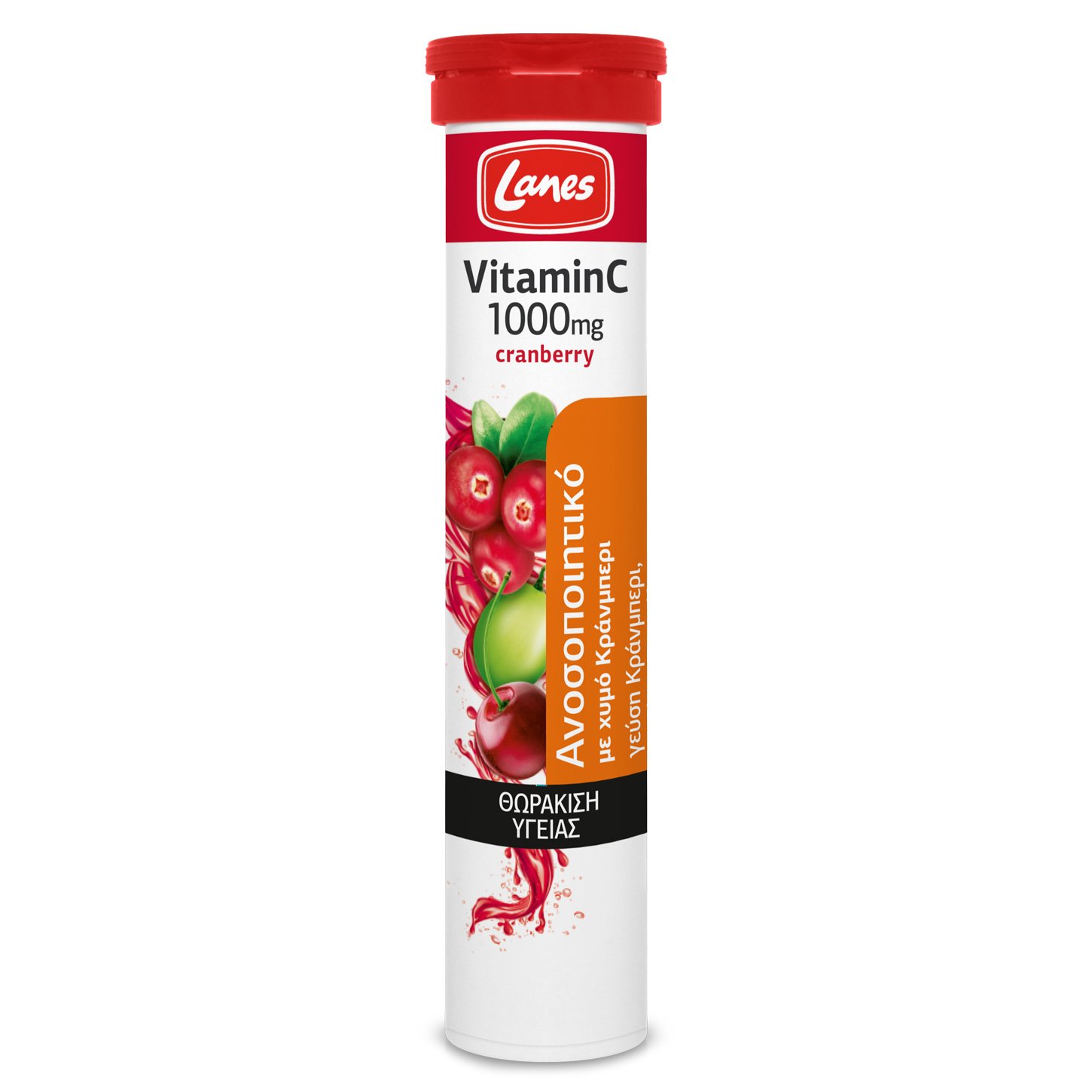 Lanes Lanes Vitamin C 1000mg Συμπλήρωμα Διατροφής για την Θωράκηση της Υγείας με Κράνμπερι 20 Αναβράζουσες Ταμπλέτες