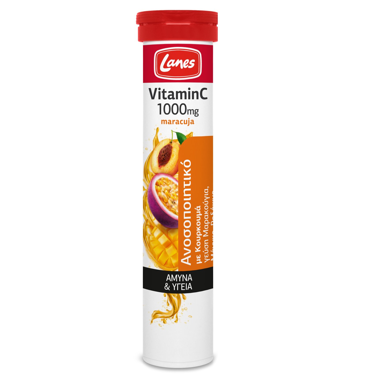 Lanes Vitamin C 1000mg Συμπλήρωμα Διατροφής για την Υποστήριξη της Άμυνας με Κουρκουμά 20 Αναβράζουσες Ταμπλέτες