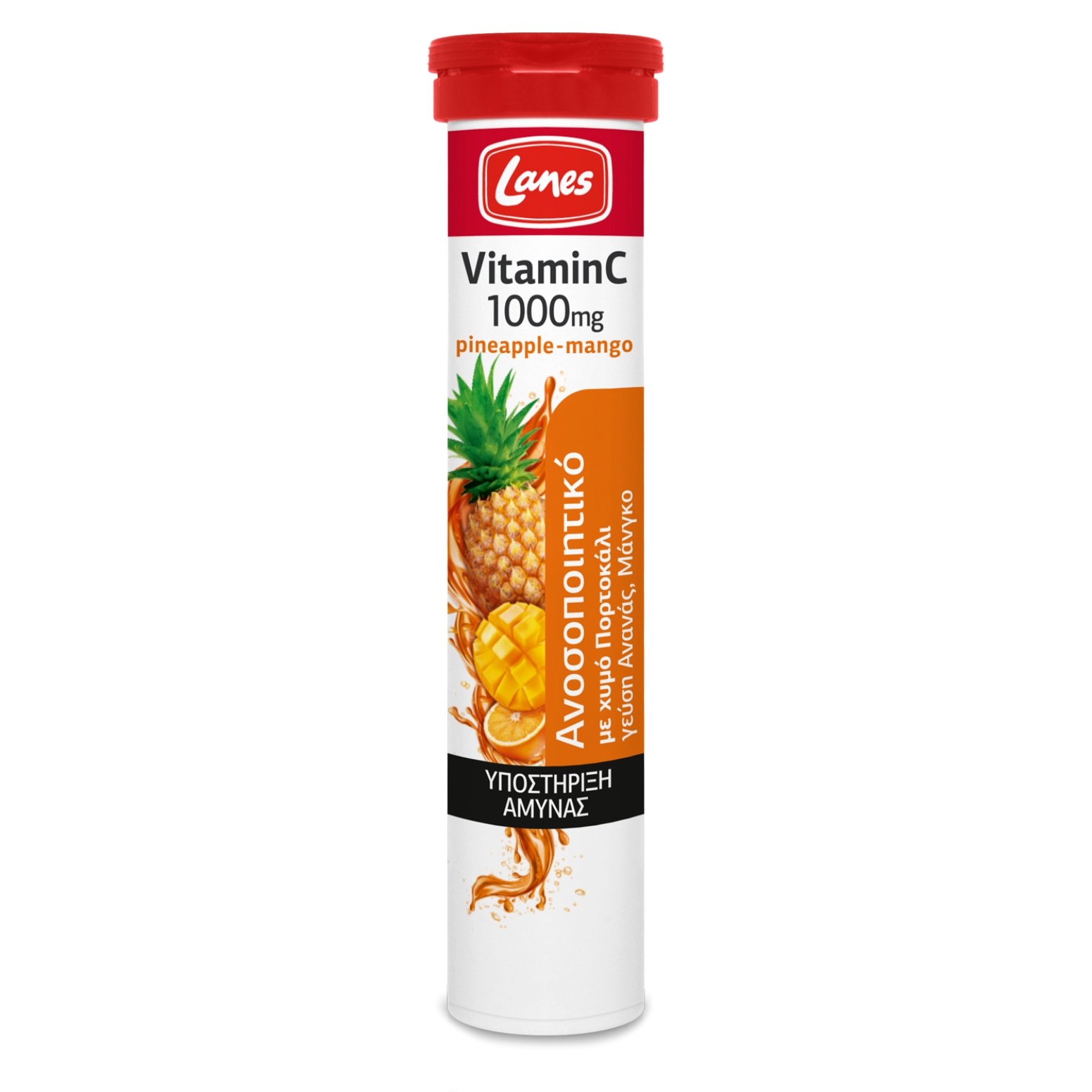 Lanes Vitamin C 1000mg Συμπλήρωμα Διατροφής για την Υποστήριξη της Άμυνας με Γεύση Ανανά & Μάνγκο 20 Αναβράζουσες Ταμπλέτες