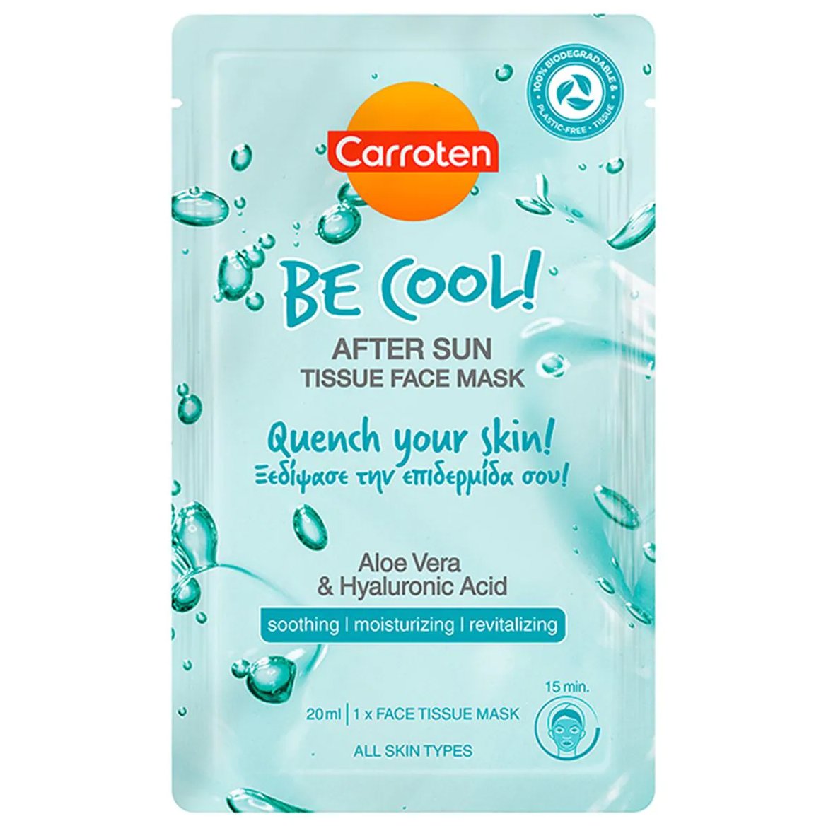 Carroten Be Cool After Sun Tissue Face Mask Υφασμάτινη Μάσκα Προσώπου για Ενυδάτωση Μετά την Έκθεση στον Ήλιο 20ml