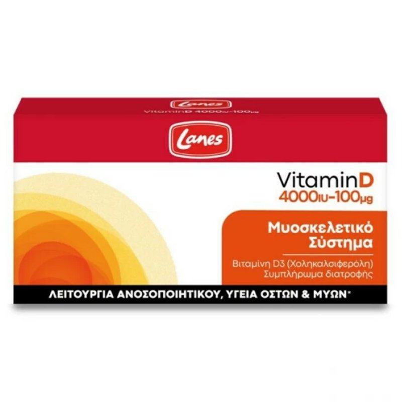 Lanes Vitamin D 4000iu 100μg Συμπλήρωμα Διατροφής Βιταμίνης D3 για Ενίσχυση του Ανοσοποιητικού 60caps