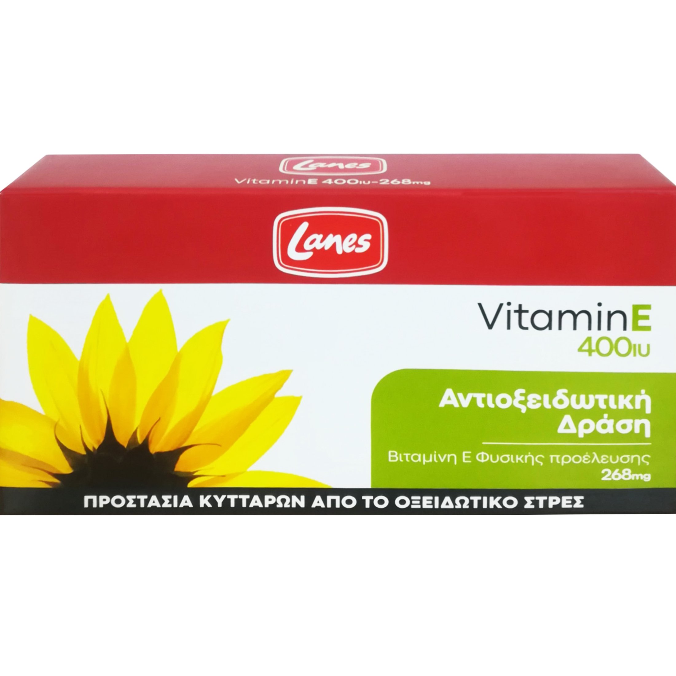 Lanes Vitamin E 400iu Συμπλήρωμα Διατροφής με Βιταμίνη Ε για την Καλή Υγεία του Δέρματος & της Καρδιάς με Αντιοξειδωτικές Ιδιότητες 30caps 6870