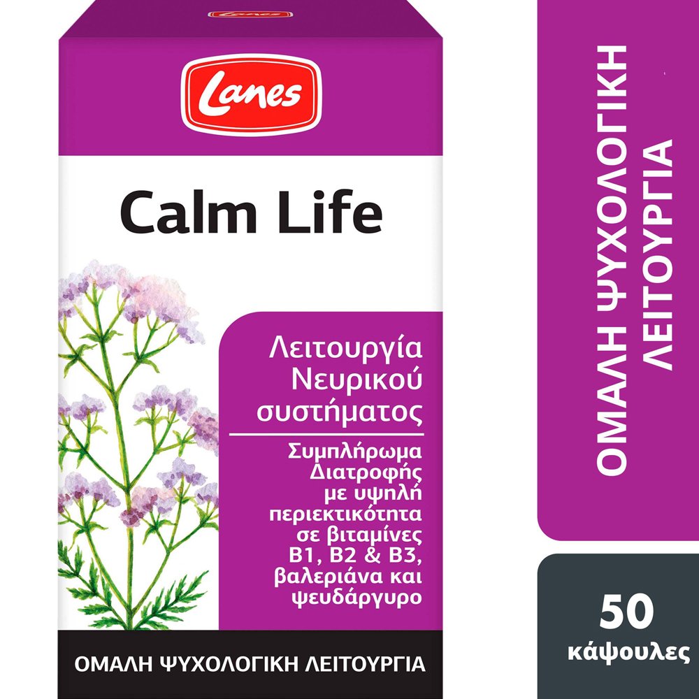 Lanes Calm Life Συμπλήρωμα Διατροφής με Εκχύλισμα Βαλεριάνας, Βιταμίνες Β & Ψευδάργυρο για την Φυσιολογική Λειτουργία του Νευρικού Συστήματος & Βελτίωση Διάθεσης 50caps