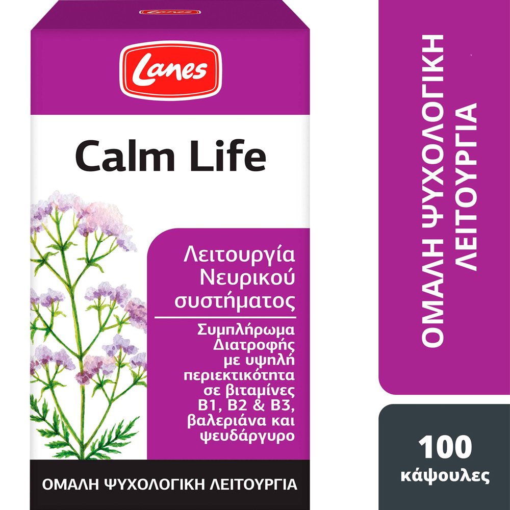 Lanes Calm Life Συμπλήρωμα Διατροφής με Εκχύλισμα Βαλεριάνας, Βιταμίνες Β & Ψευδάργυρο για την Φυσιολογική Λειτουργία του Νευρικού Συστήματος & Βελτίωση Διάθεσης 100caps