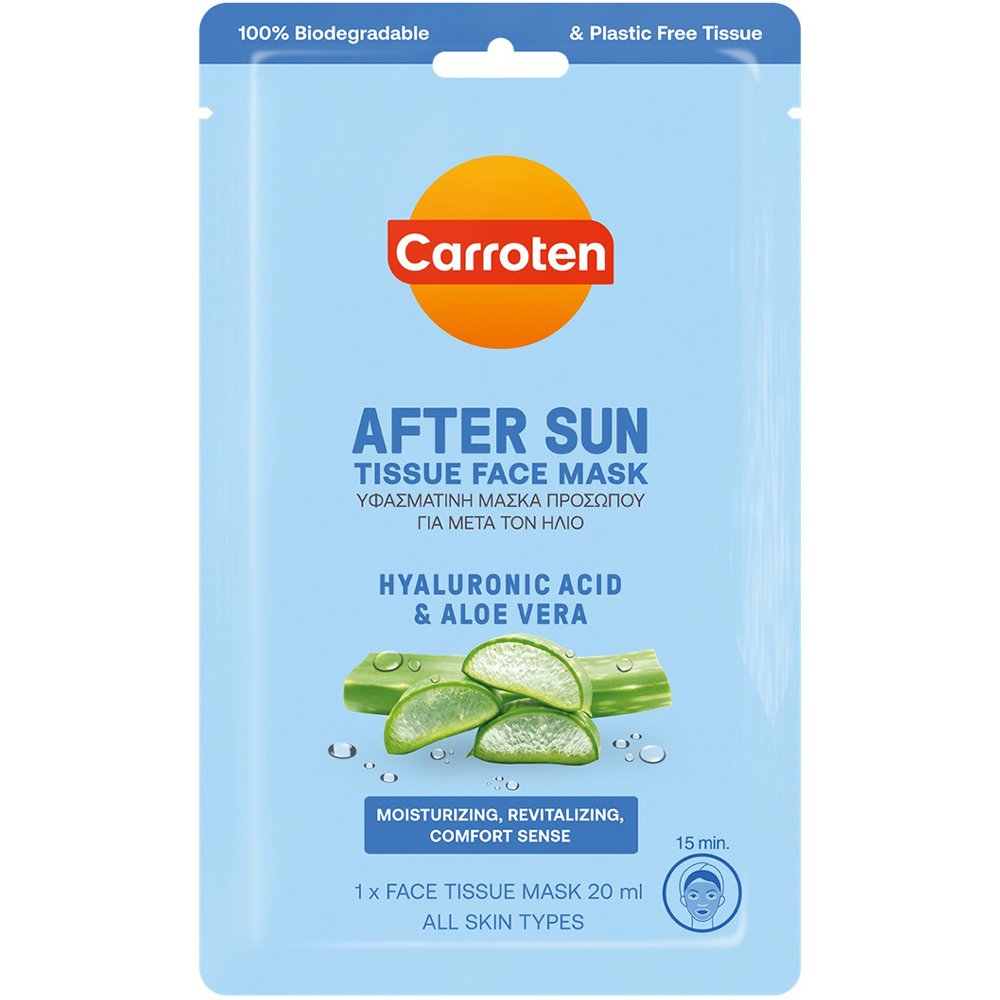 Carroten Carroten After Sun Tissue Face Mask Ενυδατική Υφασμάτινη Μάσκα Προσώπου για Αναζωογόνηση Μετά τον Ήλιο 20ml