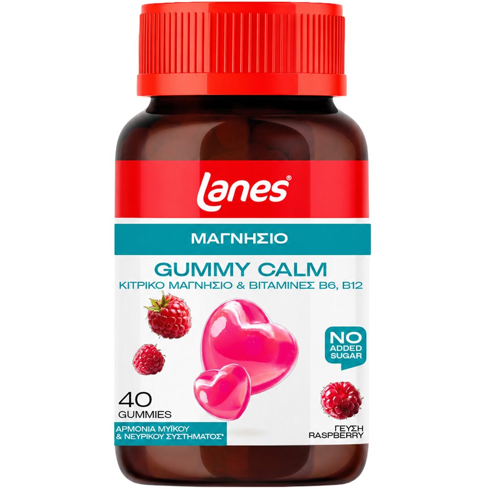 Lanes Gummy Calm Συμπλήρωμα Διατροφής με Μαγνήσιο & Βιταμίνες Β6 & Β12 για τη Φυσιολογική Λειτουργία των Μυών, Νευρικού & Ψυχολογικού Συστήματος με Γεύση Βατόμουρο 40 Ζελεδάκια