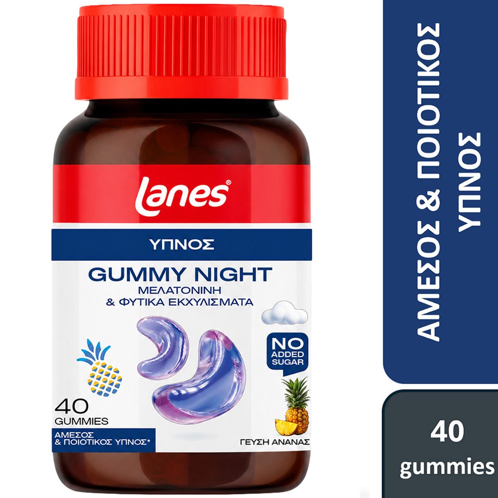 Lanes Gummy Night Συμπλήρωμα Διατροφής με Μελατονίνη, Βιταμίνη Β6 & Φυτικά Εκχυλίσματα για Άμεσο & Ποιοτικό Ύπνο με Γεύση Ανανά 40 Ζελεδάκια