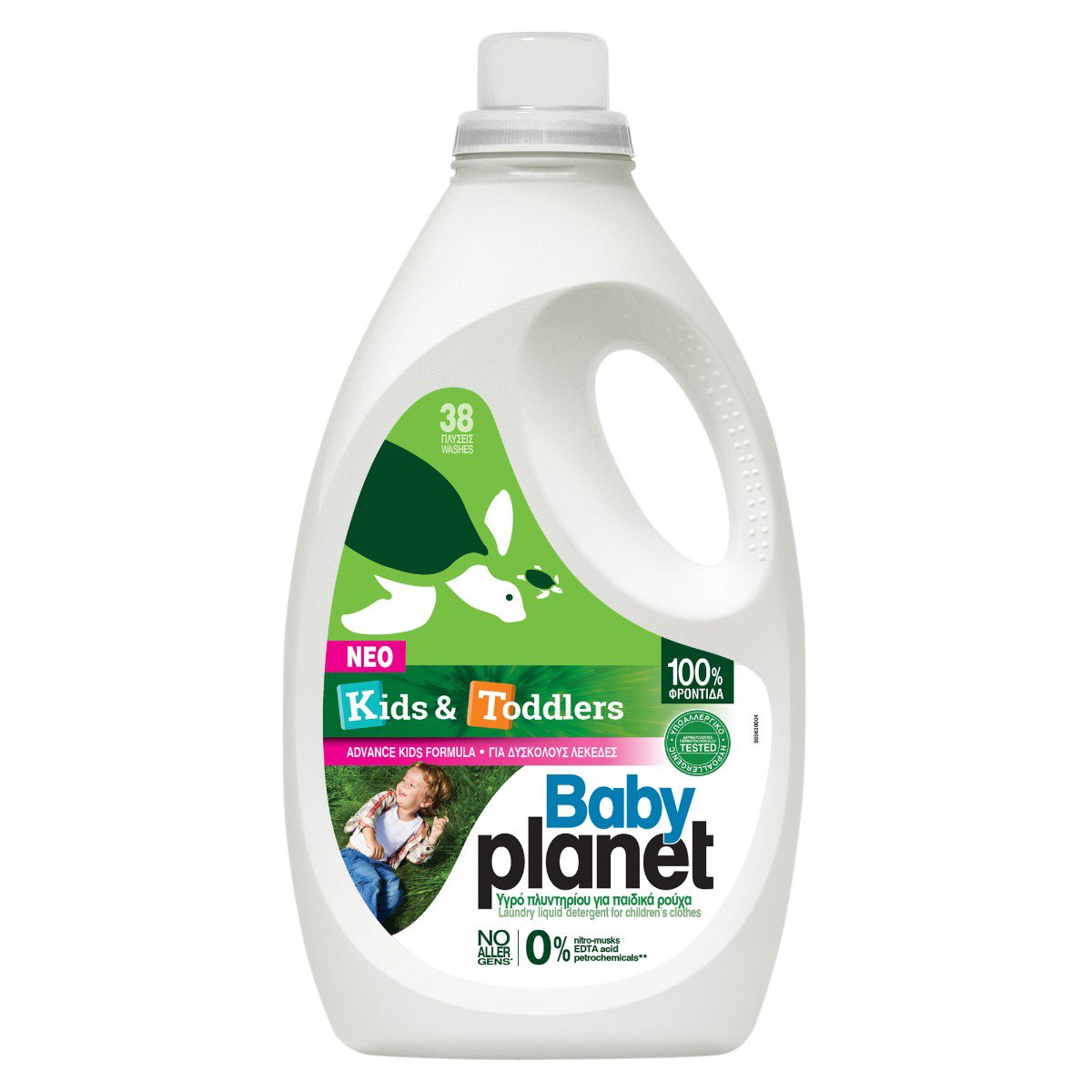 MyPlanet MyPlanet Baby Planet Kids & Toddlers Laundry Liquid Detergent for Children's Clothes Υγρό Πλυντηρίου Ρούχων για Παιδικά Ρούχα 2204ml