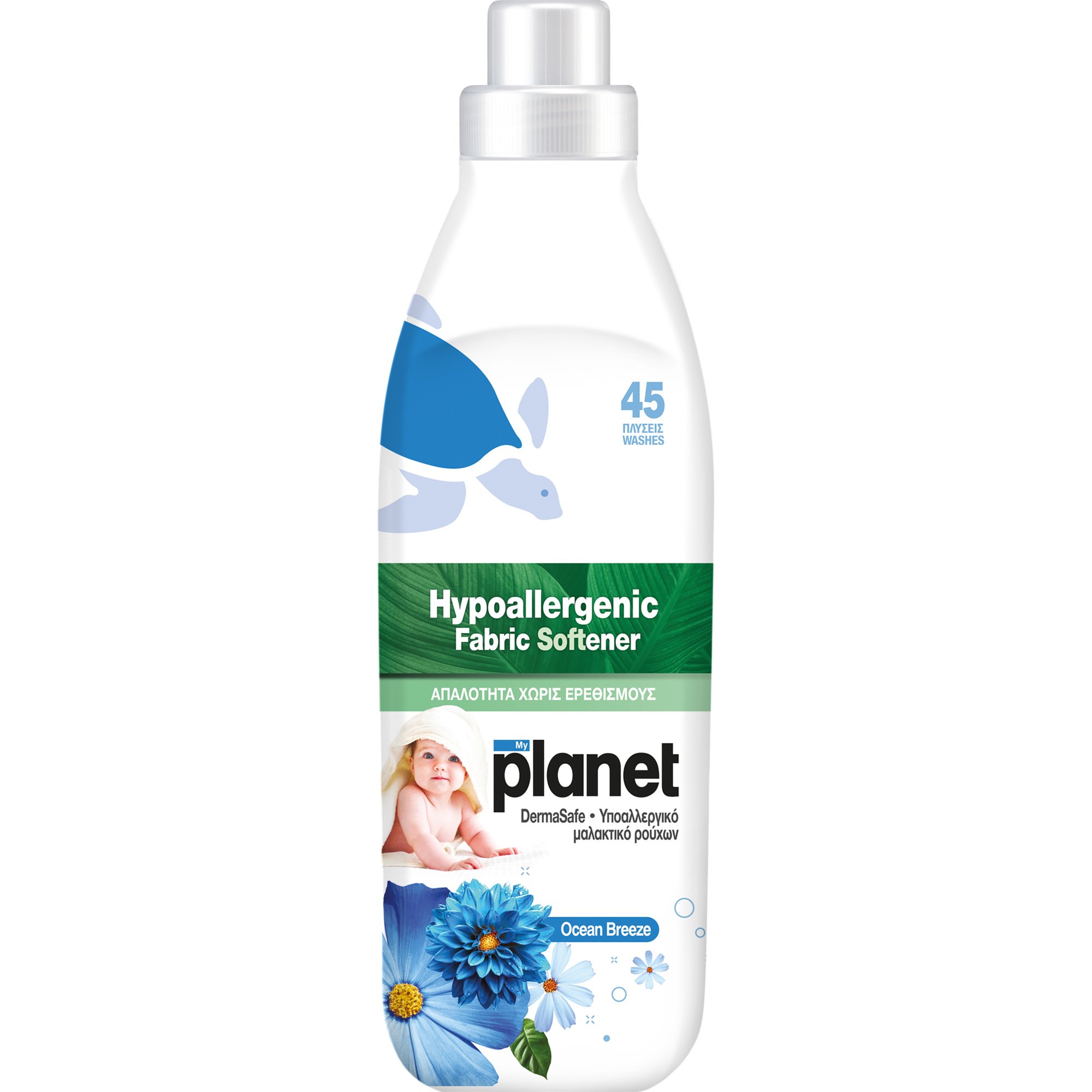 MyPlanet MyPlanet Hypoallergic Fabric Softener Ocean Breeze Υποαλλεργικό Συμπυκνωμένο Μαλακτικό Ρούχων 1000ml