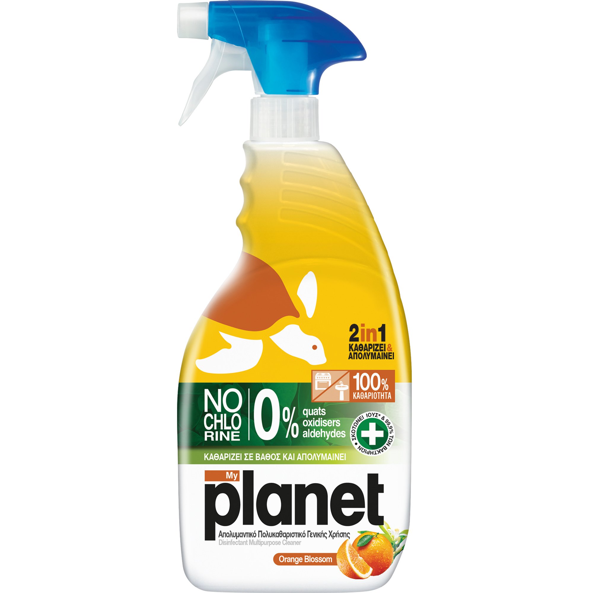 MyPlanet MyPlanet Disinfectant Multipurpose Orange Blossom Cleaner Απολυμαντικό Πολυκαθαριστικό Γενικής Χρήσης 600ml