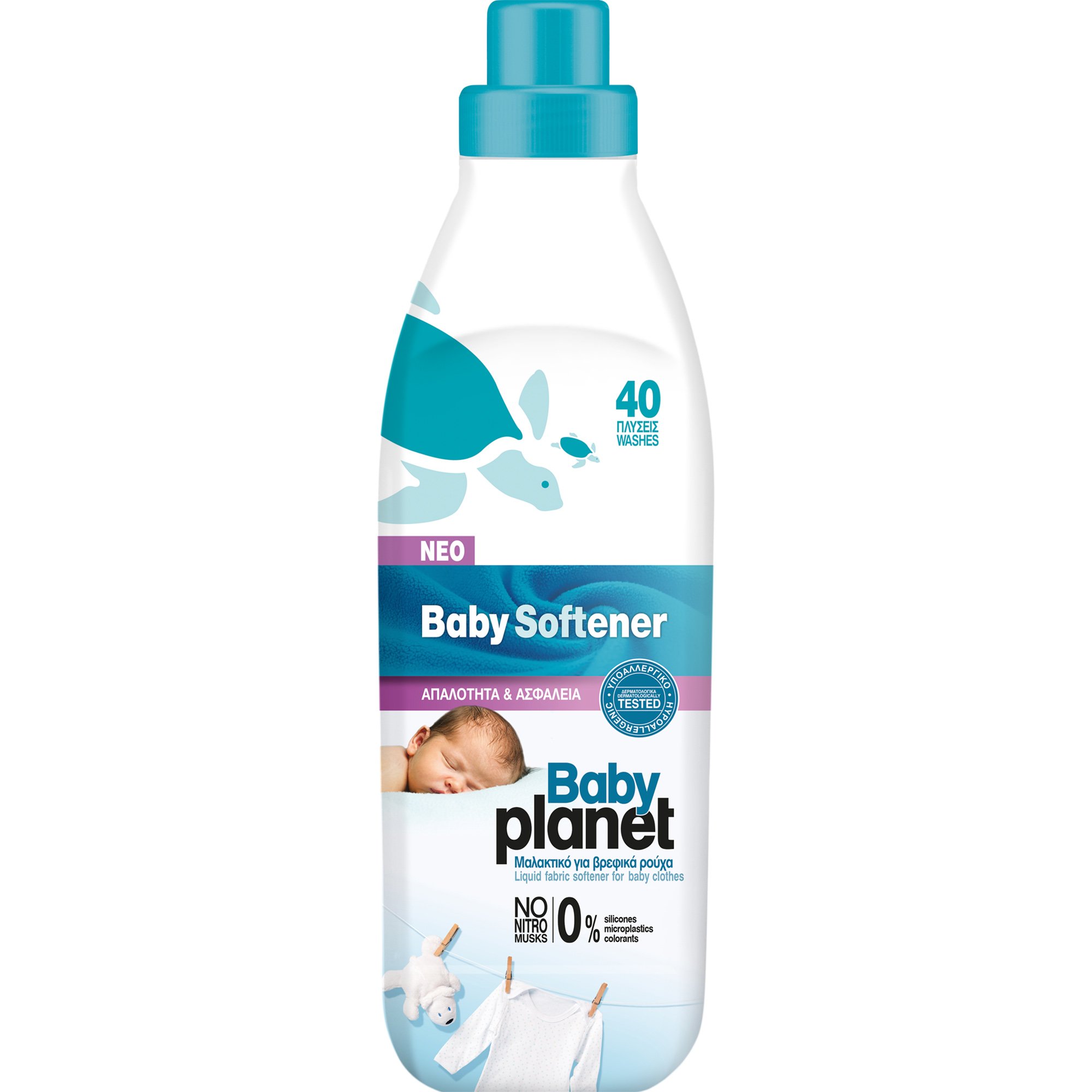 MyPlanet BabyPlanet Baby Softener Liquid Fabric Softener for Baby Clothes Συμπυκνωμένο Μαλακτικό Βρεφικών Ρούχων 900ml