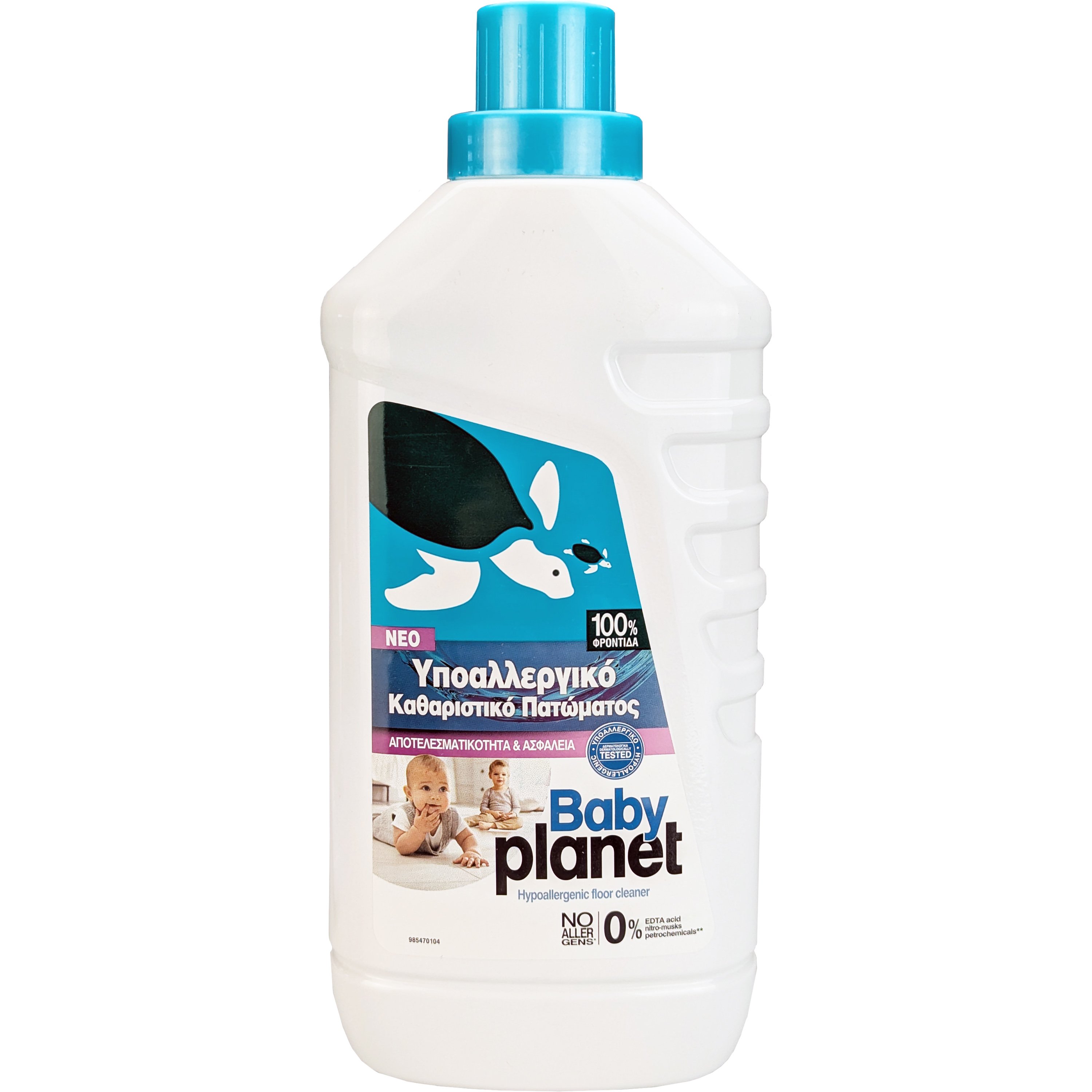 MyPlanet Baby Planet Hypoallergenic Floor Cleaner Υποαλλεργικό Καθαριστικό Πατώματος 1000ml