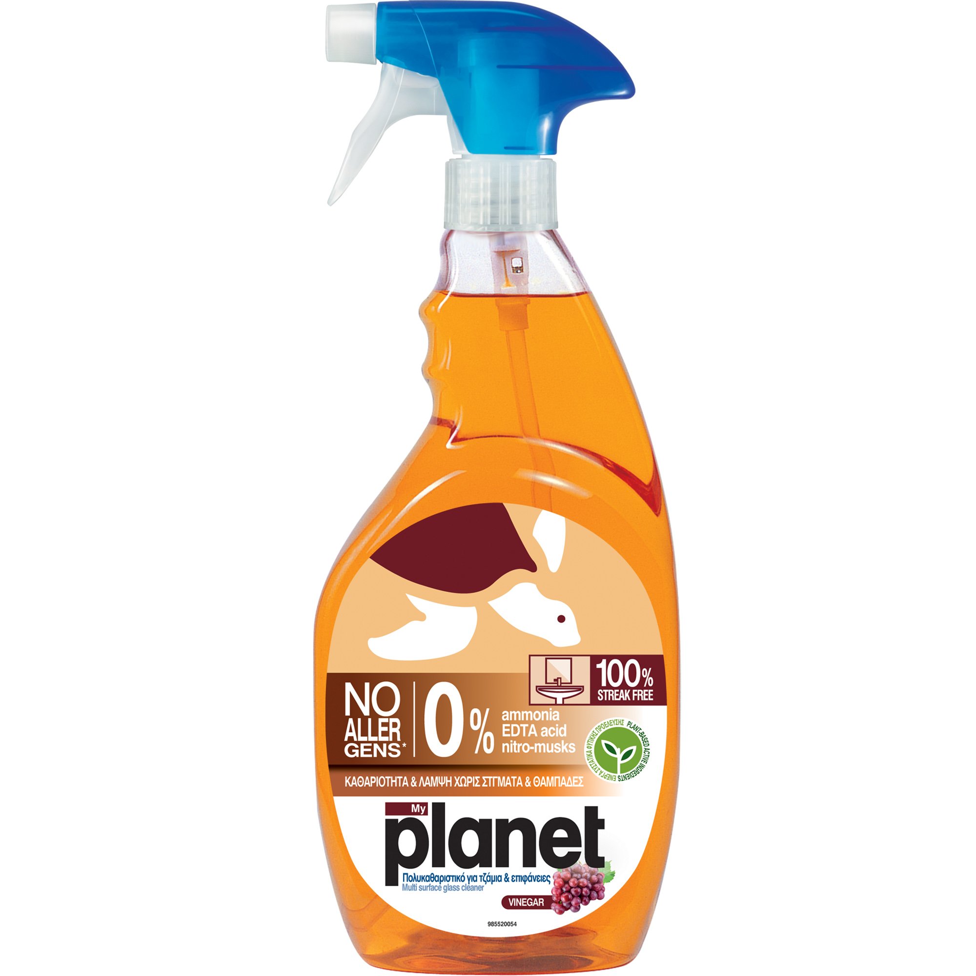 MyPlanet MyPlanet Multi Surface Glass Vinegar Cleanser Πολυκαθαριστικό για Τζάμια & Επιφάνειες 1000ml