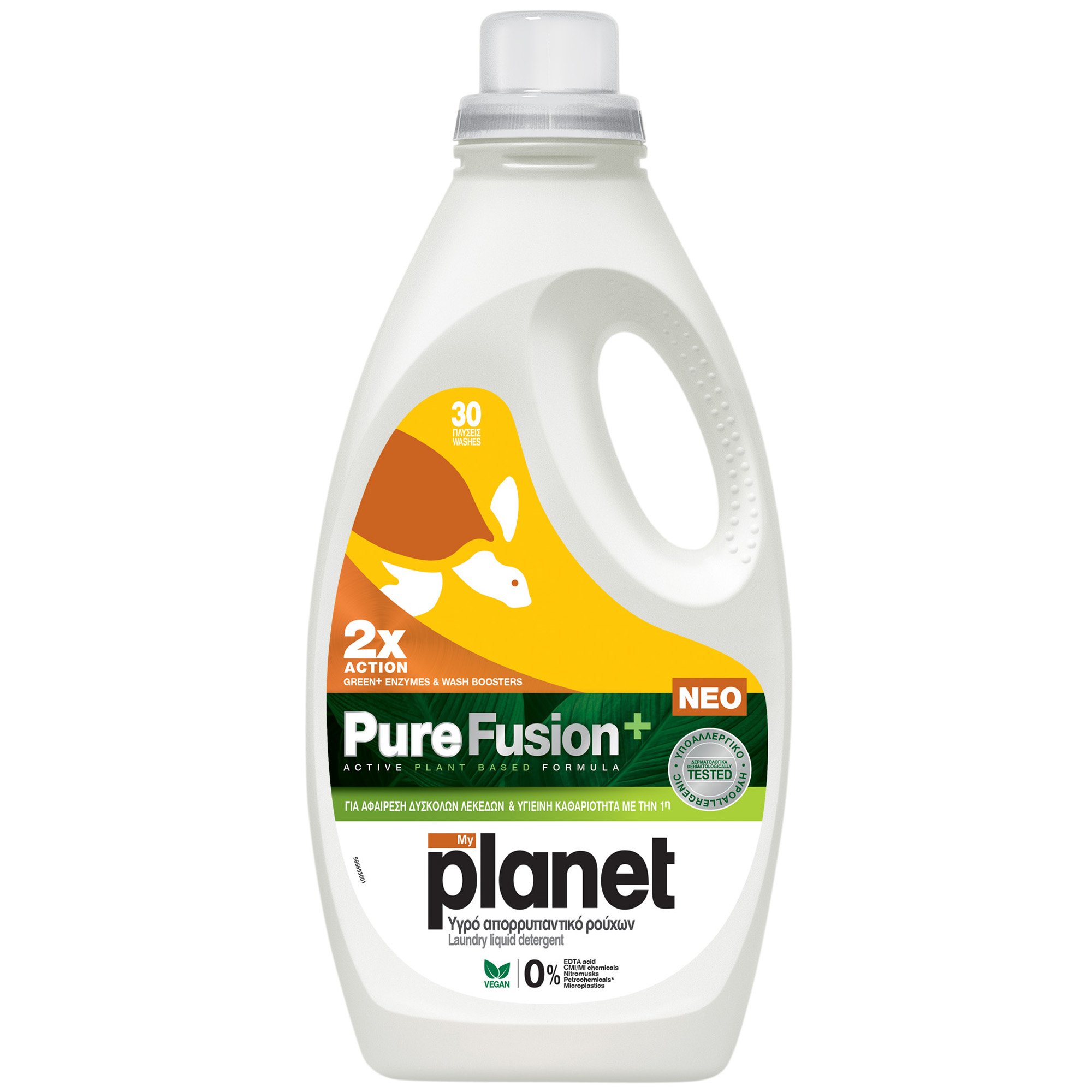 MyPlanet MyPlanet Pure Fusion Laundry Liquid Detergent Υγρό Απορρυπαντικό Ρούχων για Αφαίρεση Λεκέδων & Υγιεινή Καθαριότητα 1380ml