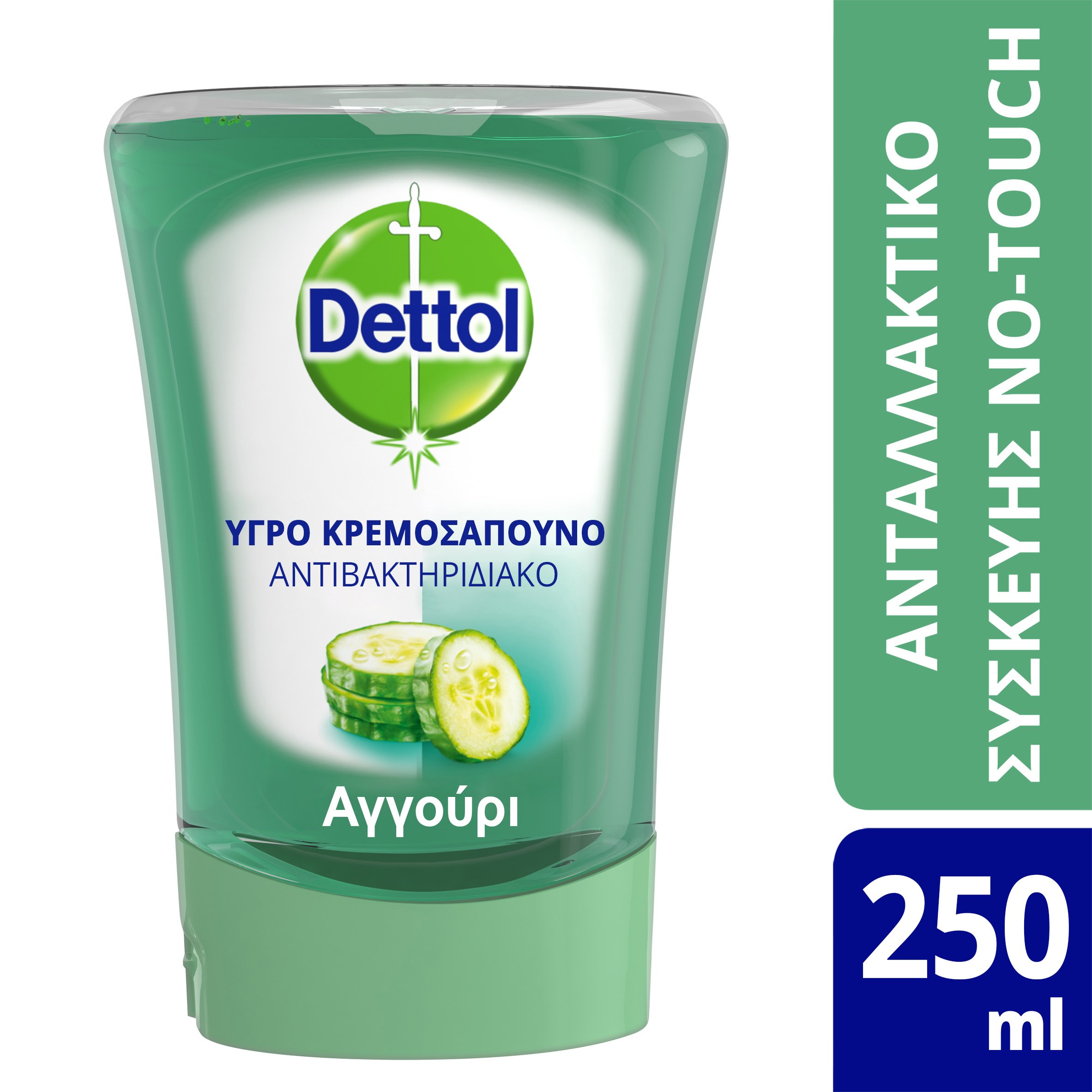 Dettol No-Touch Cucumber Υγρό Σαπούνι Ανταλλακτικό για την Συσκευή No-Touch 250ml