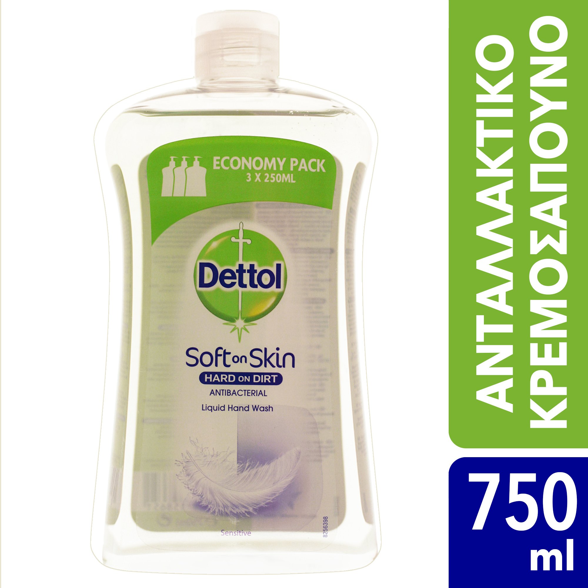 Dettol Liquid Soap Sensitive Refill Ανταλλακτικό Αντιβακτηριδιακό Υγρό Κρεμοσάπουνο Χεριών για Ευαίσθητες Επιδερμίδες 750ml