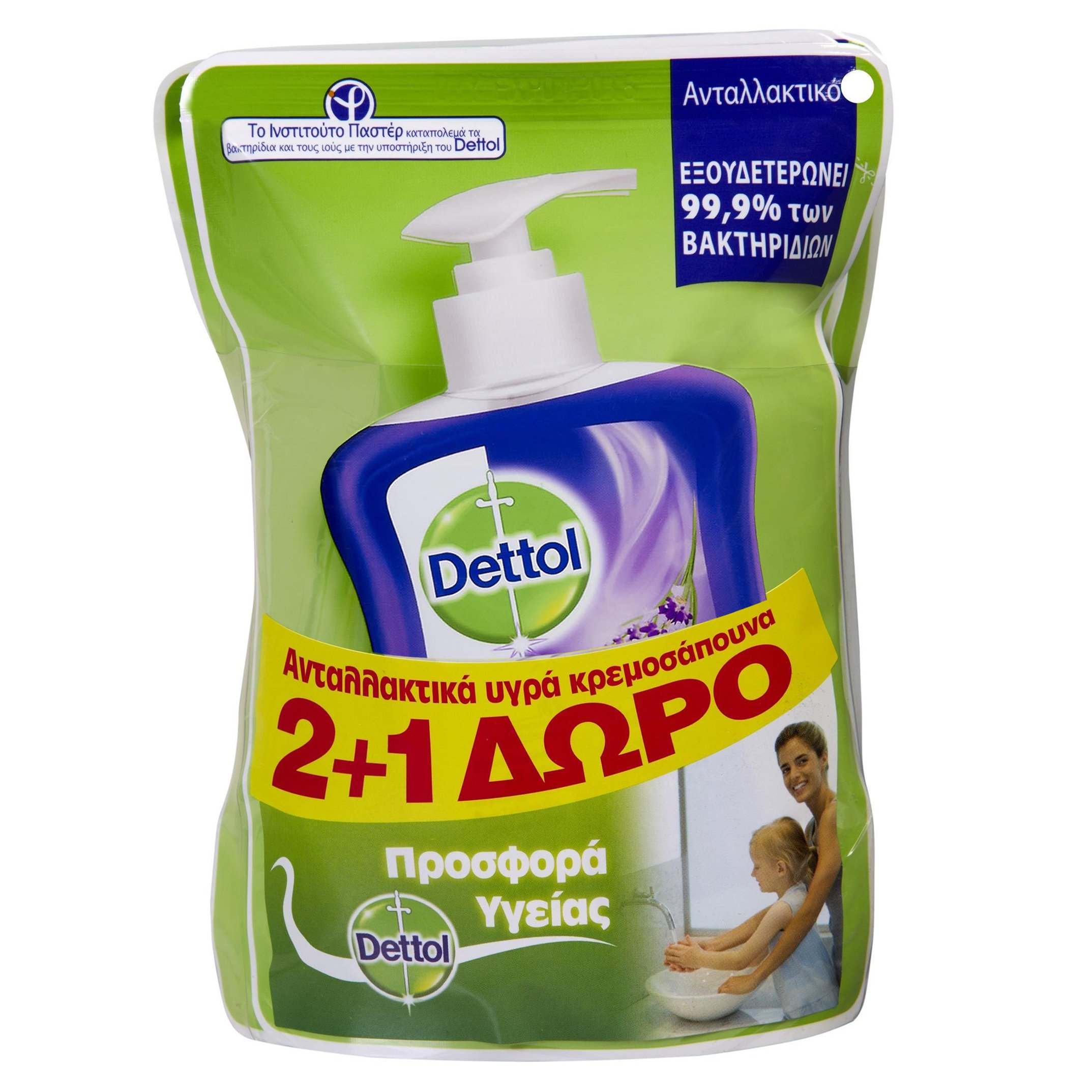 Dettol Πακέτο Προσφοράς Relaxing Liquid Soap Reffil Σαπούνι Χεριών Ανταλλακτικό, Άρωμα Λεβάντα Σταφύλι, 3x200ml 2+1 Δώρο
