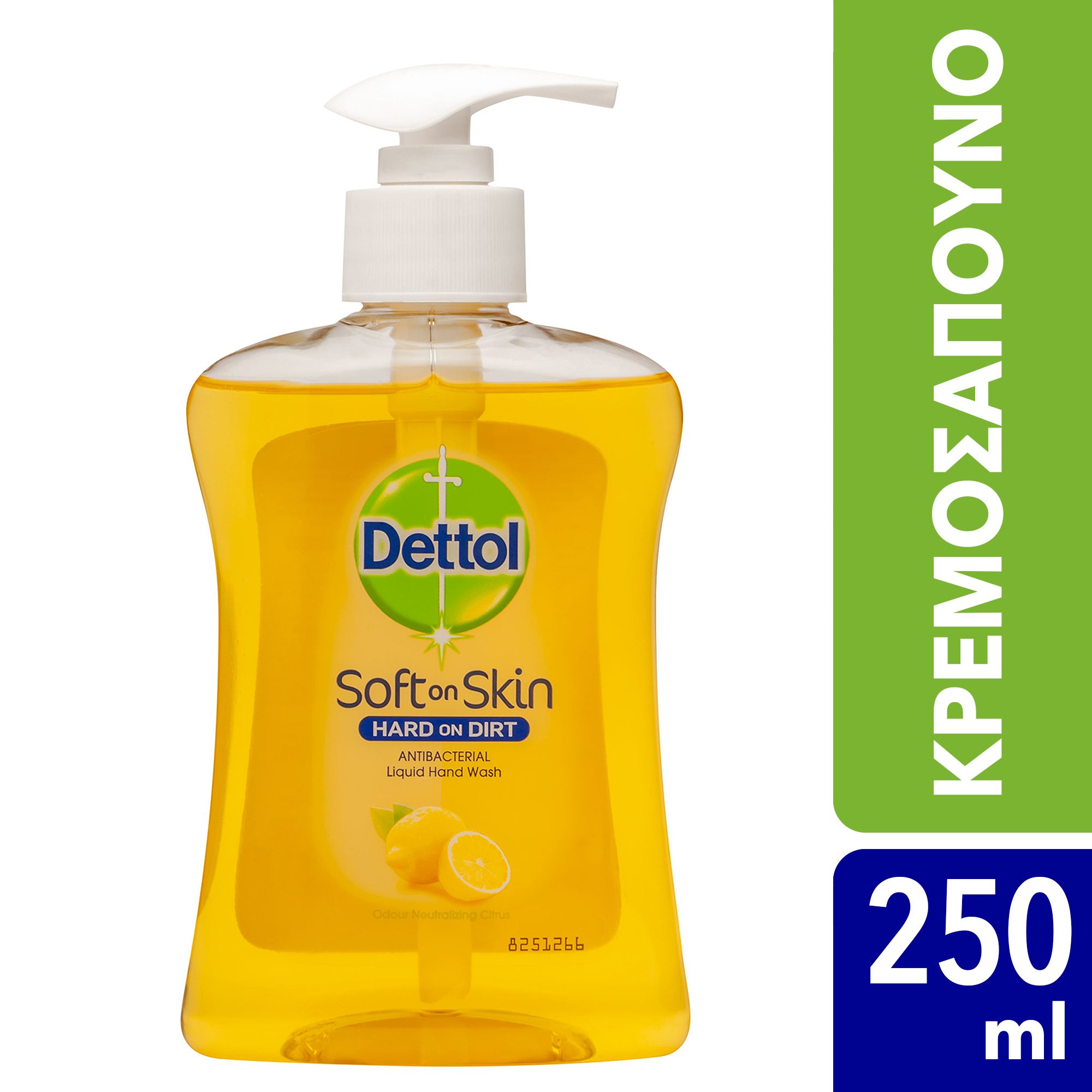 Dettol Liquid Soap Citrus Αντιβακτηριδιακό Υγρό Κρεμοσάπουνο με Εκχύλισμα Κίτρου 250ml