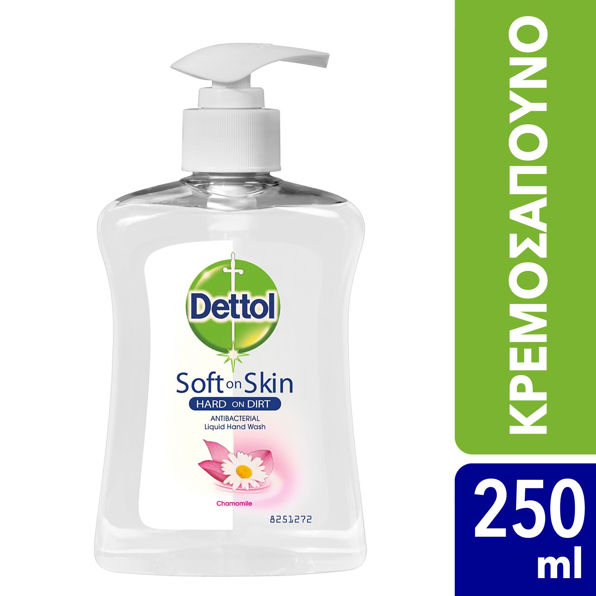Dettol Liquid Soap Chamomile Αντιβακτηριδιακό Κρεμοσάπουνο Χεριών με Χαμομήλι 250ml