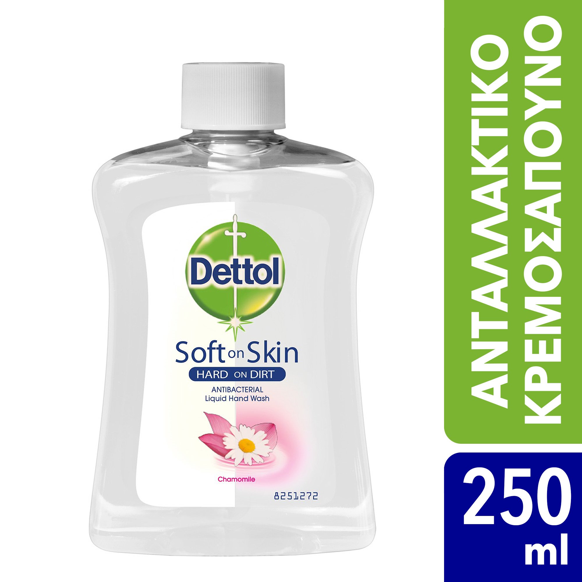 Dettol Ανταλλακτικό Κρεμοσάπουνο με Χαμομήλι 250ml