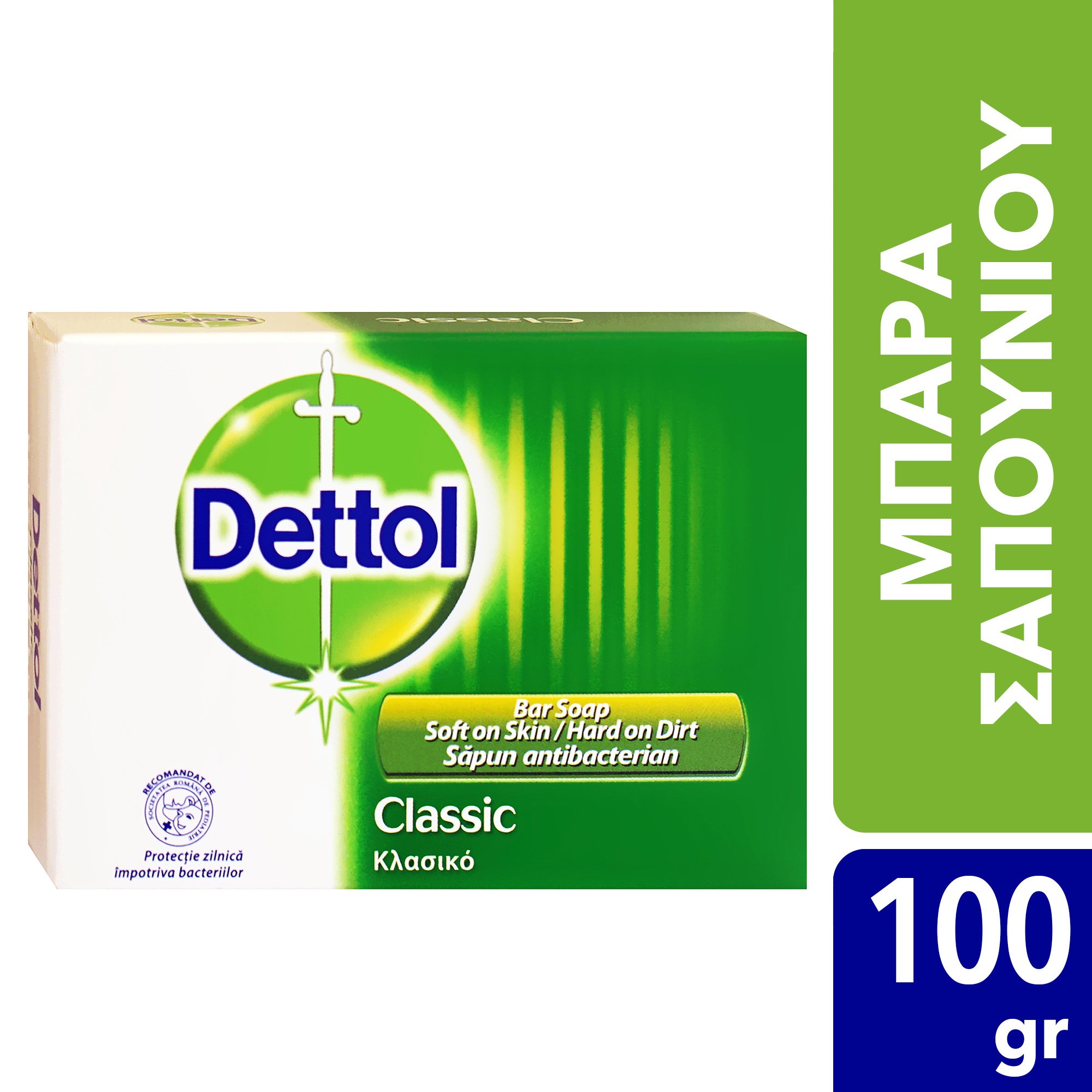 Dettol Classic Σαπούνι Αντιβακτηριαδιακό 100g