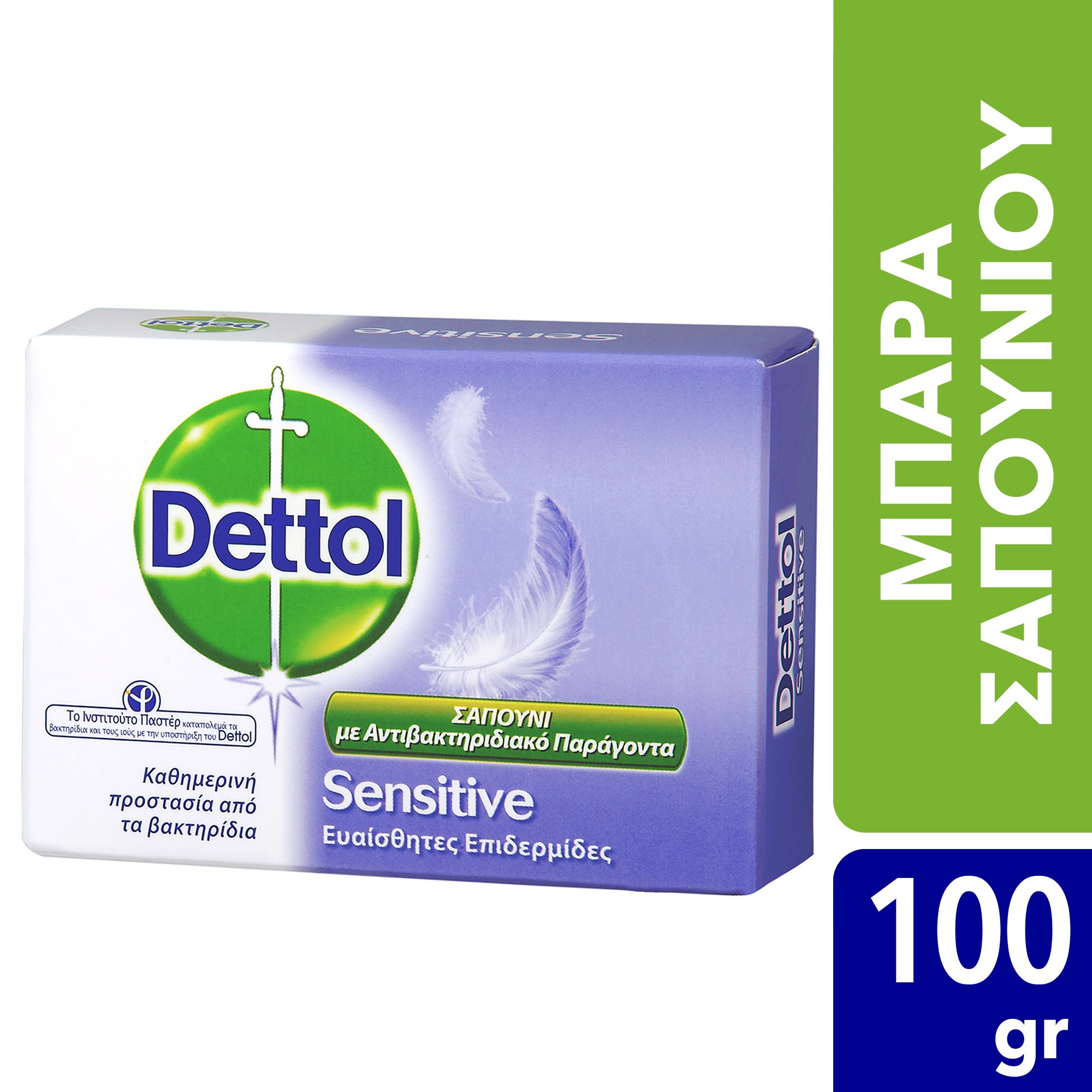 Dettol Sensitive Σαπούνι Μπάρα για Ευαίσθητες Επιδερμίδες 100gr