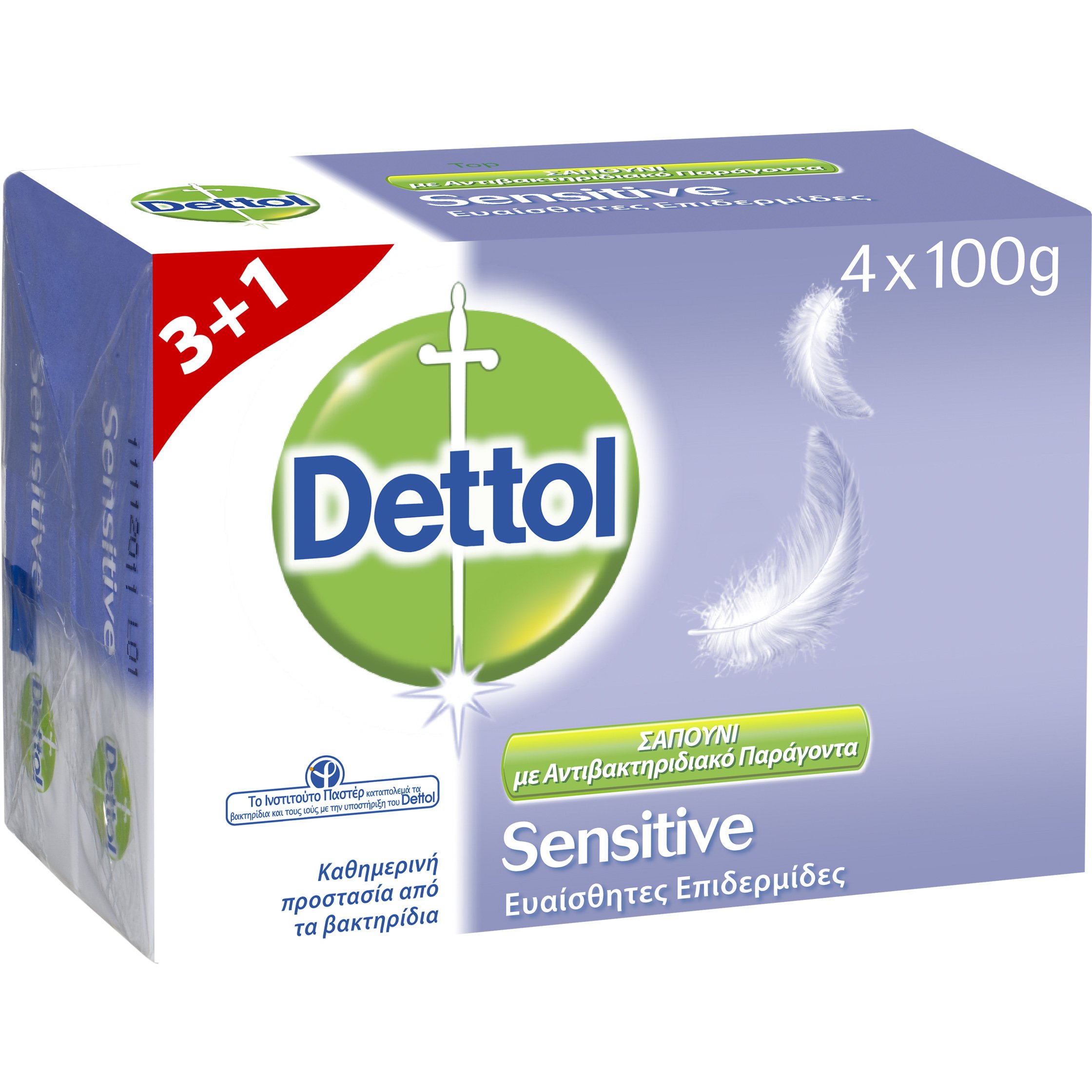 Dettol Πακέτο Προσφοράς Sensitive Antibacterial Hand Soap Σαπούνι Χεριών με Γλυκερίνη για Ευαίσθητες Επιδερμίδες 4x100gr 3+1Δώρο