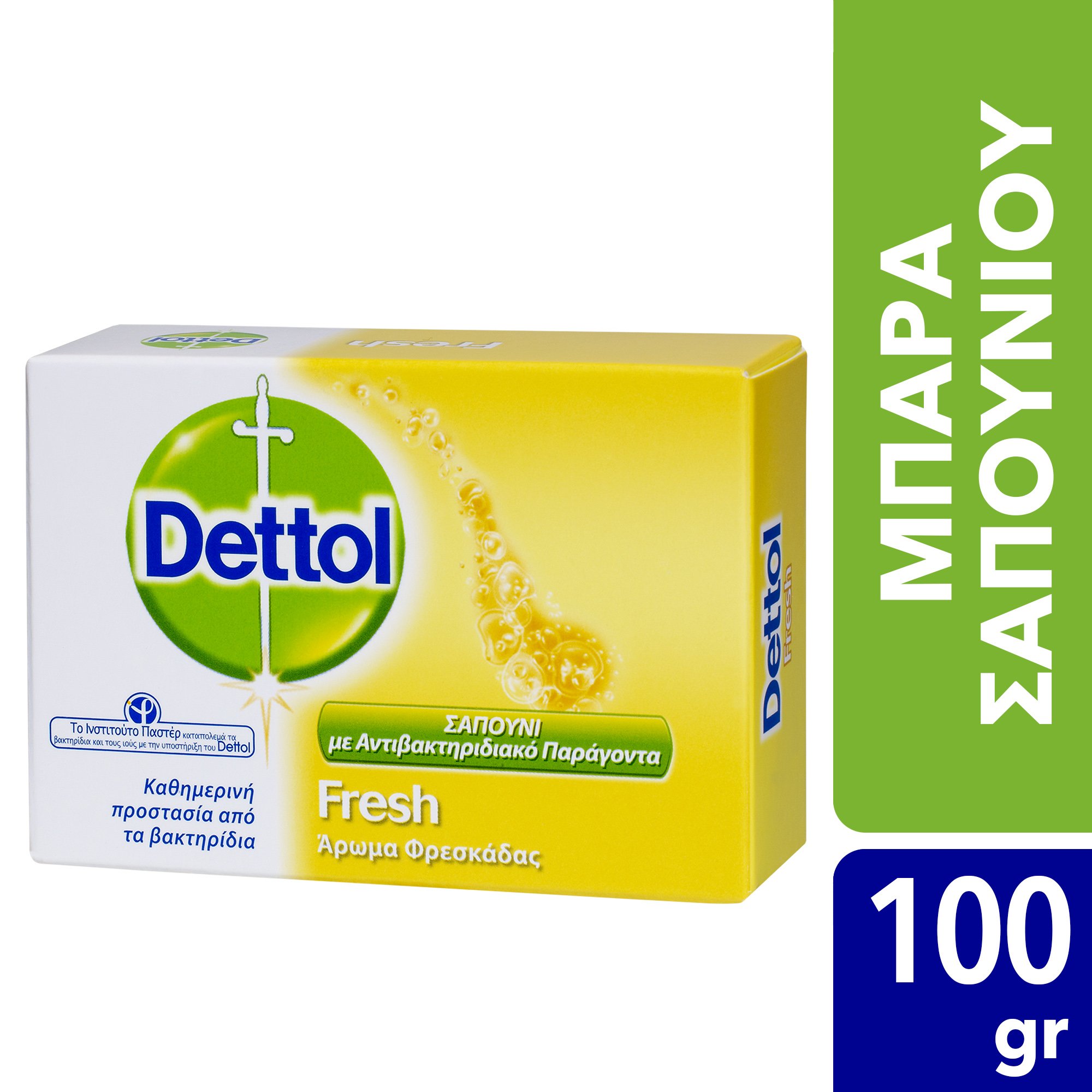 Dettol Fresh Μπάρα Σαπουνιού με Άρωμα Φρεσκάδας 100 gr
