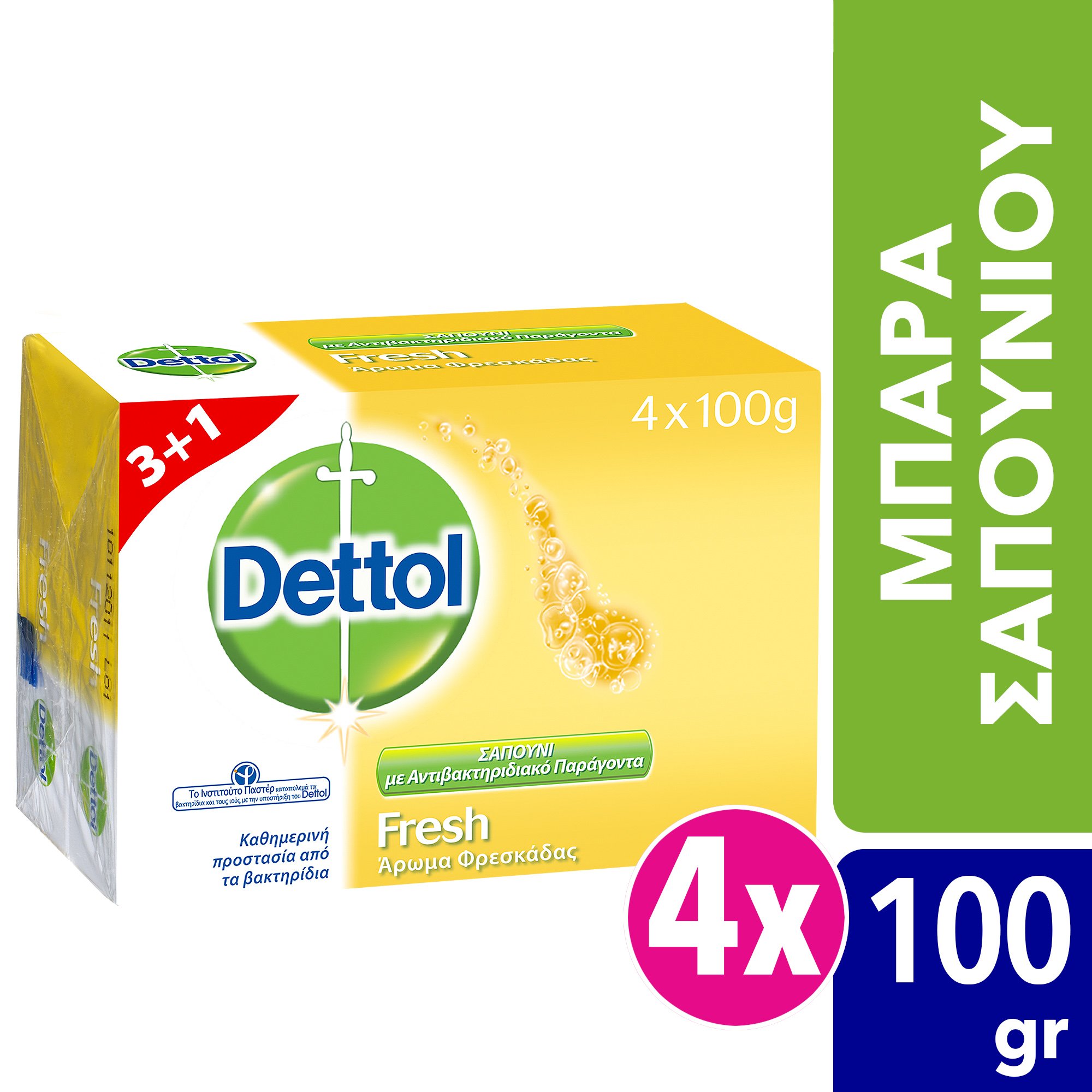 Dettol Πακέτο Προσφοράς Fresh Antibacterial Hand Soap Σαπούνι Χεριών με Άρωμα Φρεσκάδας 4x100gr 3+1 Δώρο