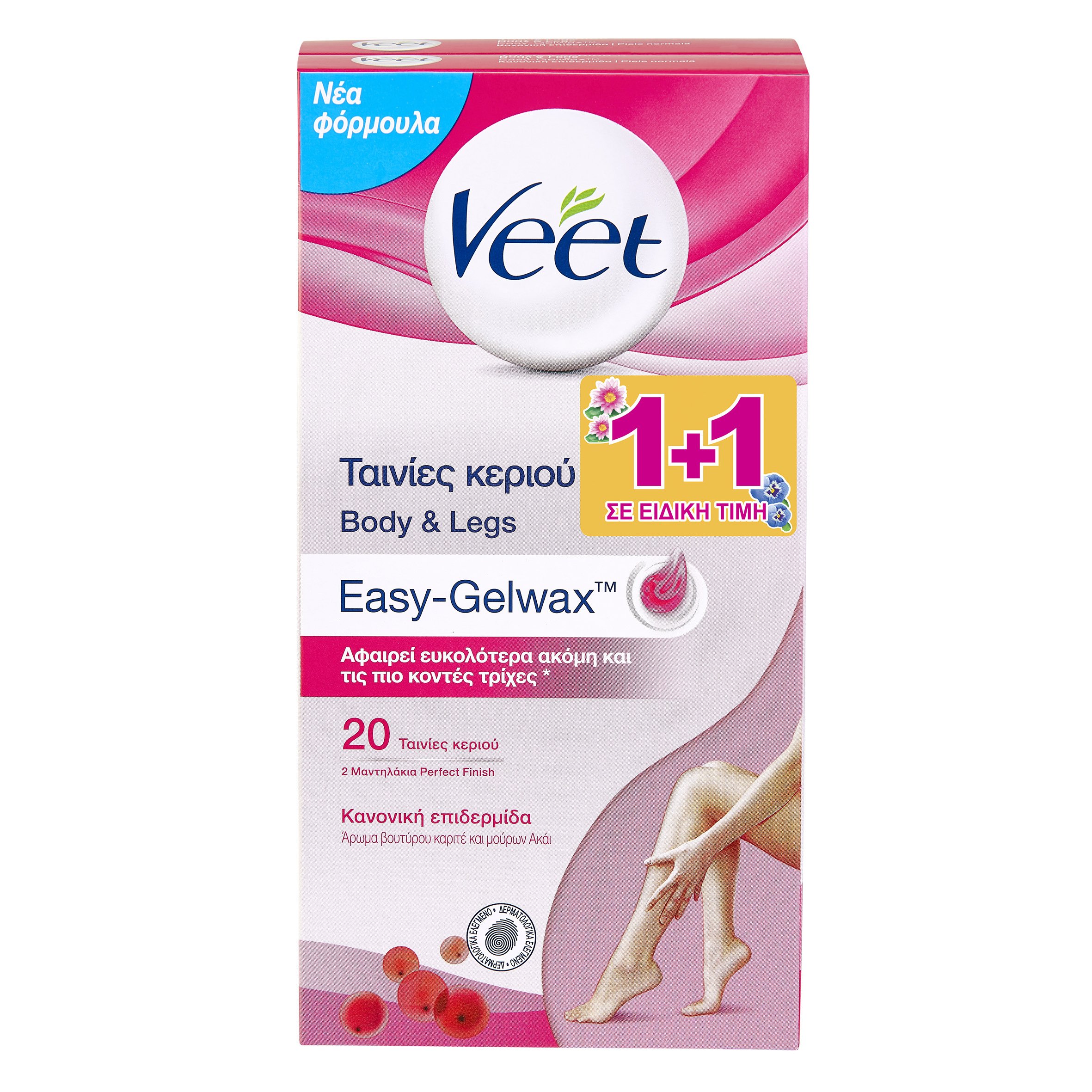 Veet Easy-Gelwax Legs & Body Ταινίες Κεριού για Κανονική Επιδερμίδα, Άρωμα Βουτύρου Καριτέ & Μούρων Ακάι 2×20 Strips Ειδική Τιμή