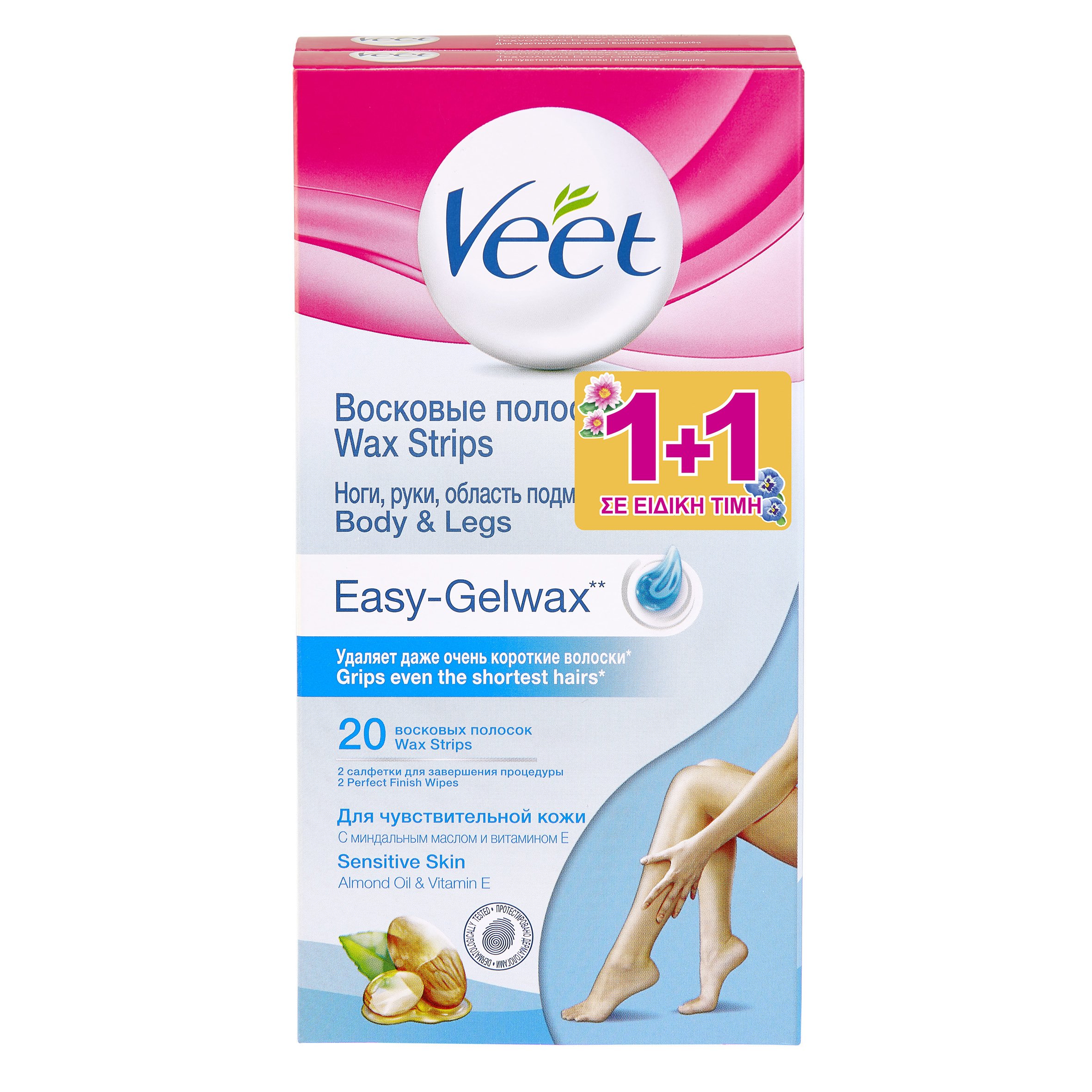 Veet Easy-Gelwax Legs & Body Ταινίες Κεριού για Ευαίσθητη Επιδερμίδα με Αμυγδαλέλαιο & Βιταμίνη Ε 2×20 Strips σε Ειδική Τιμή