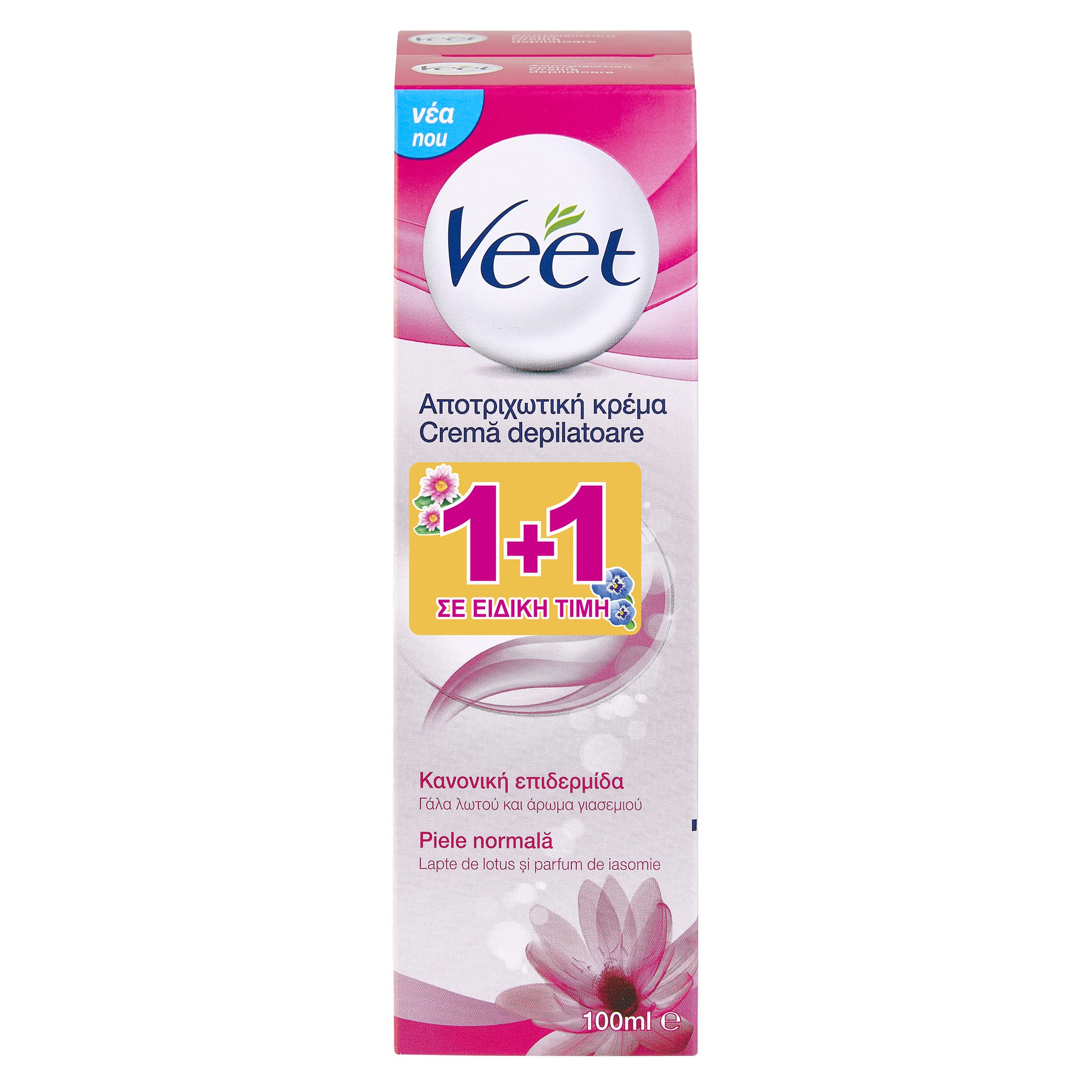 Veet Silk & Fresh Αποτριχωτική Κρέμα για Κανονική Επιδερμίδα με Γάλα Λωτού & Άρωμα Γιασεμιού 2x100ml σε Ειδική Τιμή