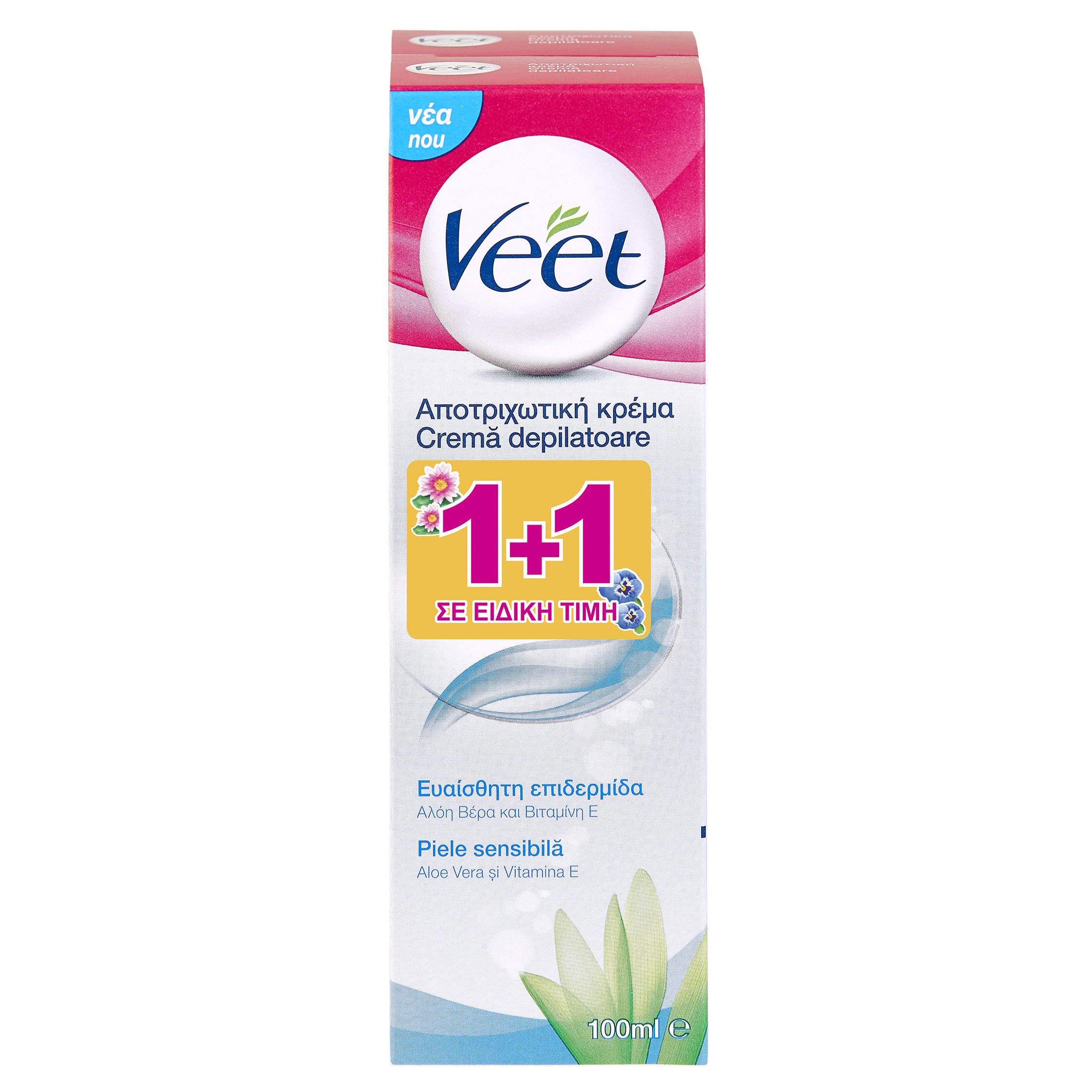 Veet Silk & Fresh Αποτριχωτική Κρέμα για Ευαίσθητη Επιδερμίδα με Αλόη Βέρα & Βιταμίνη Ε 2x100ml σε Ειδική Τιμή