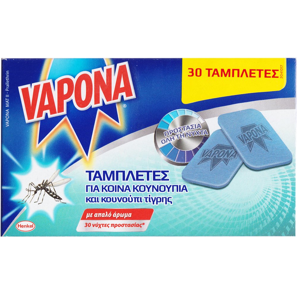 Vapona Vapona Repellent Replacement Tablets Ανταλλακτικές Εντομοαπωθητικές Ταμπλέτες 30 Τεμάχια