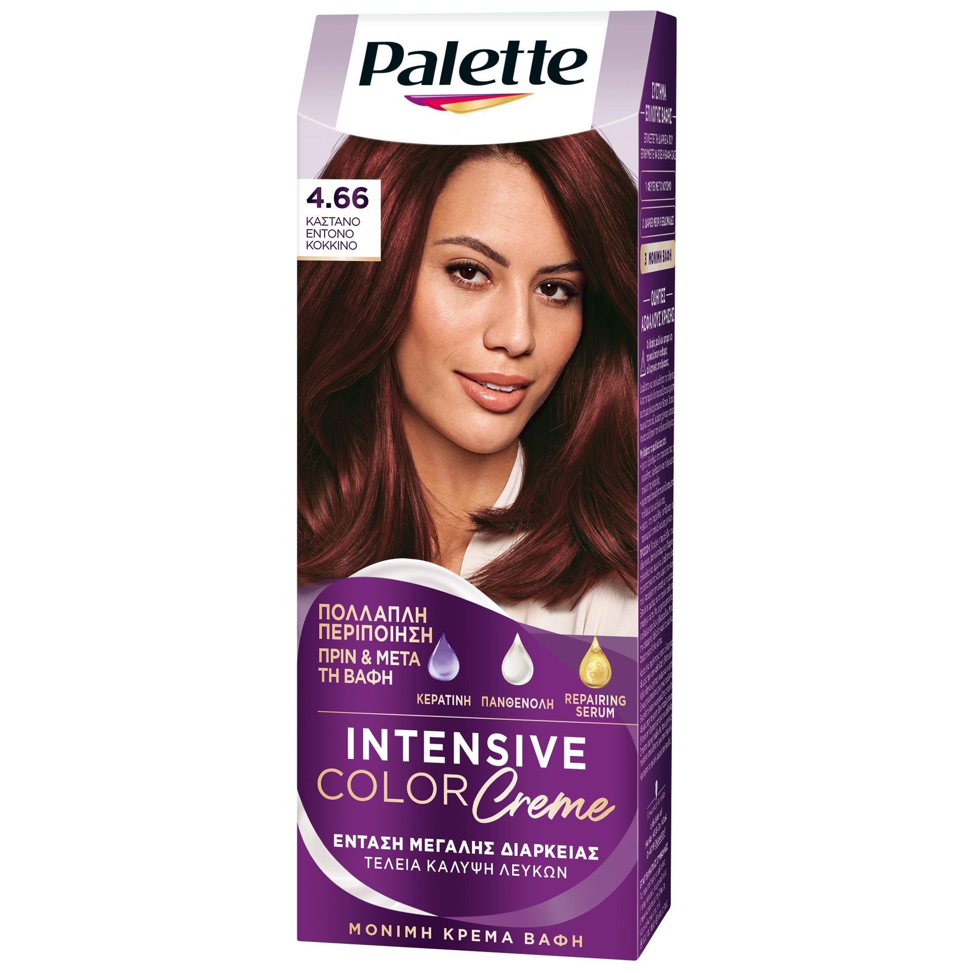 Schwarzkopf Palette Intensive Hair Color Creme Kit Μόνιμη Κρέμα Βαφή Μαλλιών για Έντονο Χρώμα Μεγάλης Διάρκειας & Περιποίηση 1 Τεμάχιο - 4.66 Καστανό Έντονο Κόκκινο