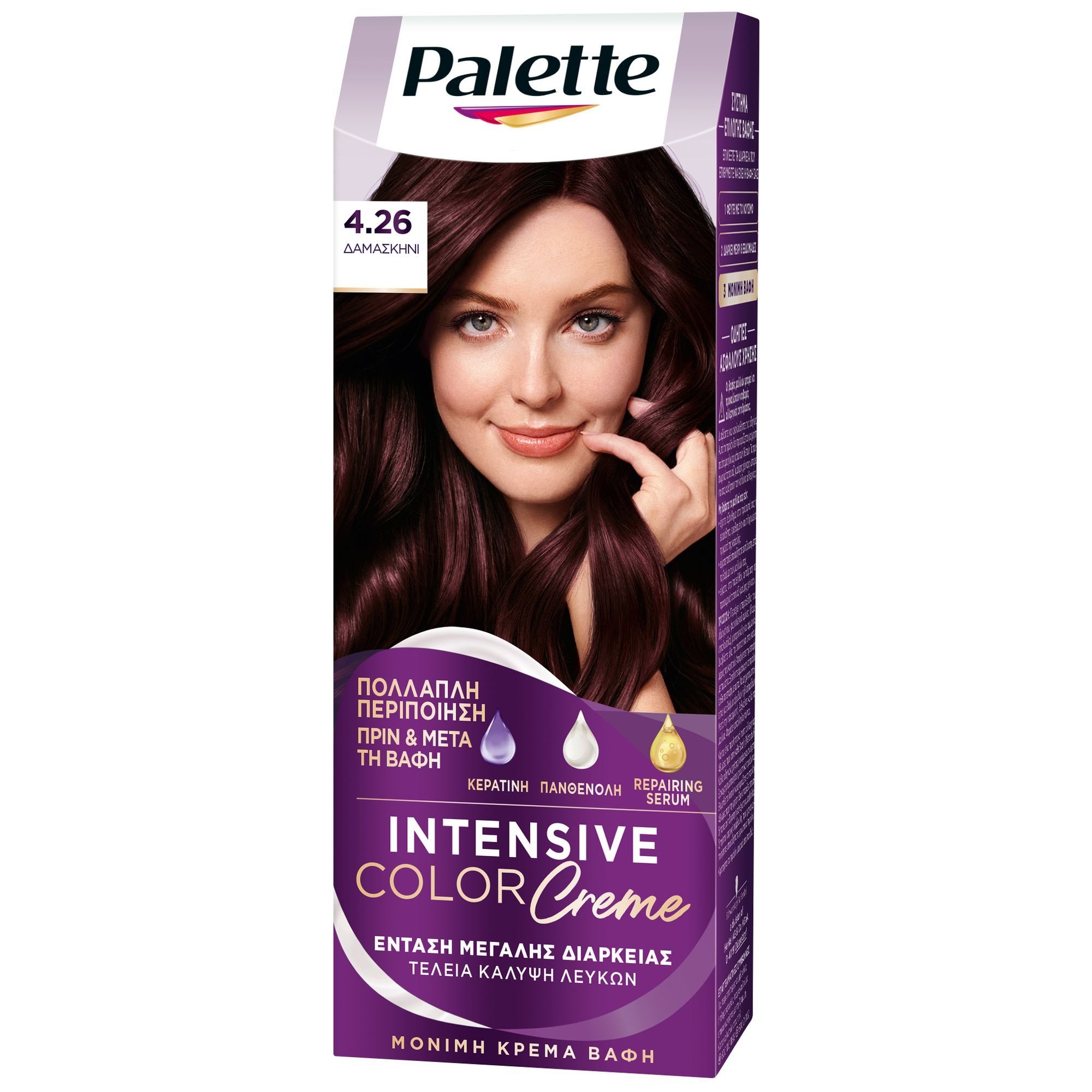 Schwarzkopf Schwarzkopf Palette Intensive Hair Color Creme Kit Μόνιμη Κρέμα Βαφή Μαλλιών για Έντονο Χρώμα Μεγάλης Διάρκειας & Περιποίηση 1 Τεμάχιο - 4.26 Δαμασκηνί
