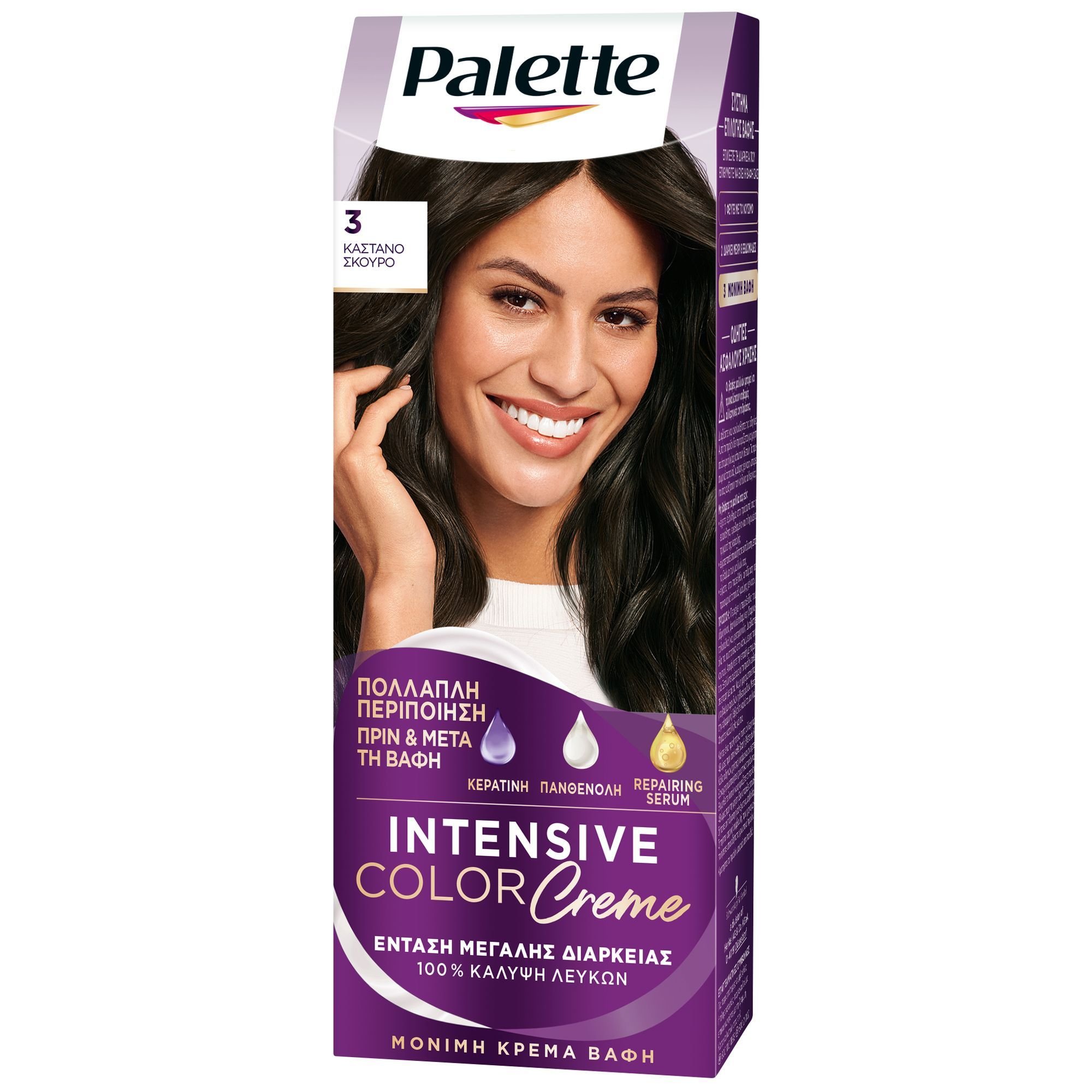Schwarzkopf Palette Intensive Hair Color Creme Kit Μόνιμη Κρέμα Βαφή Μαλλιών για Έντονο Χρώμα Μεγάλης Διάρκειας & Περιποίηση 1 Τεμάχιο – 3 Καστανό Σκούρο