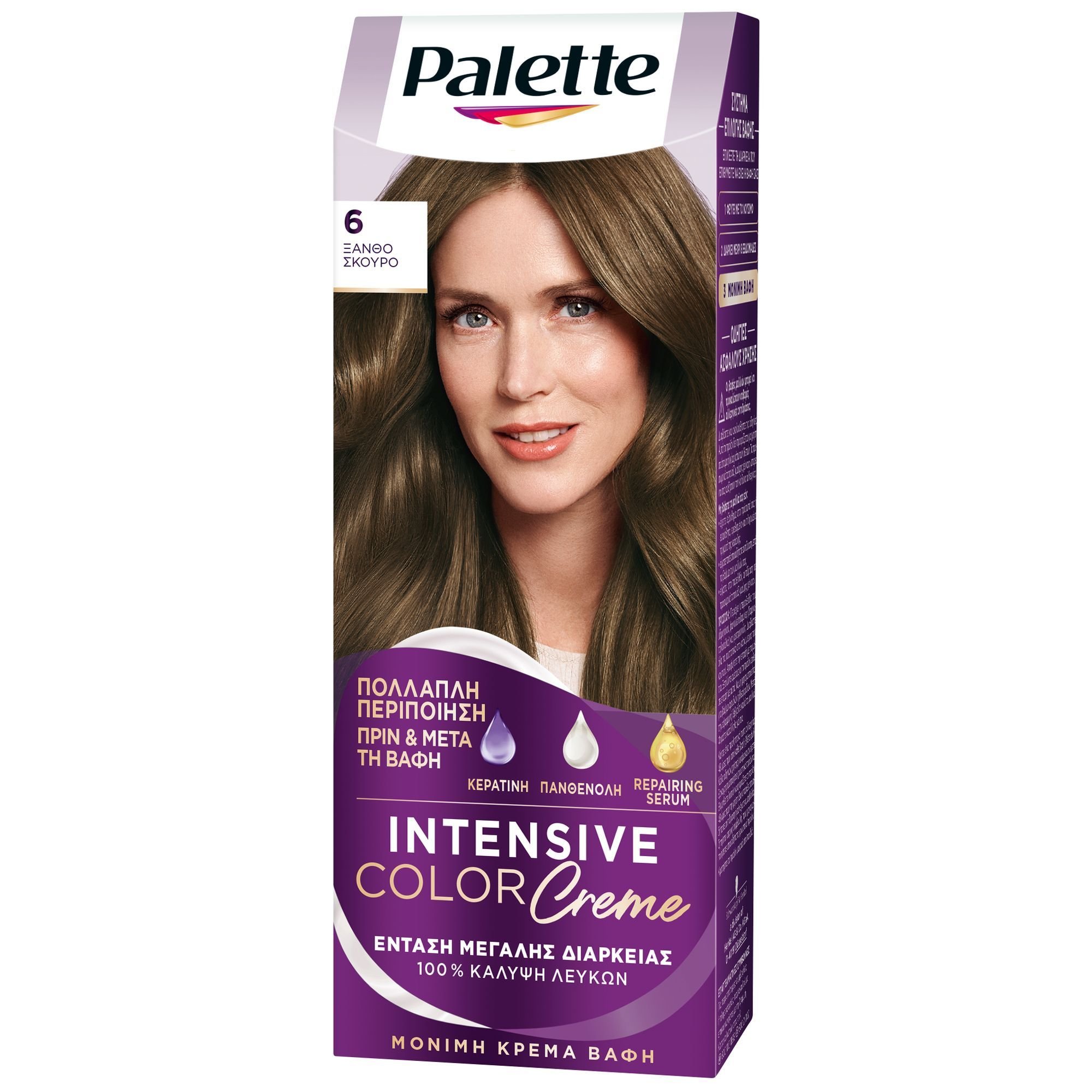 Schwarzkopf Palette Intensive Hair Color Creme Kit Μόνιμη Κρέμα Βαφή Μαλλιών για Έντονο Χρώμα Μεγάλης Διάρκειας & Περιποίηση 1 Τεμάχιο – 6 Ξανθό Σκούρο