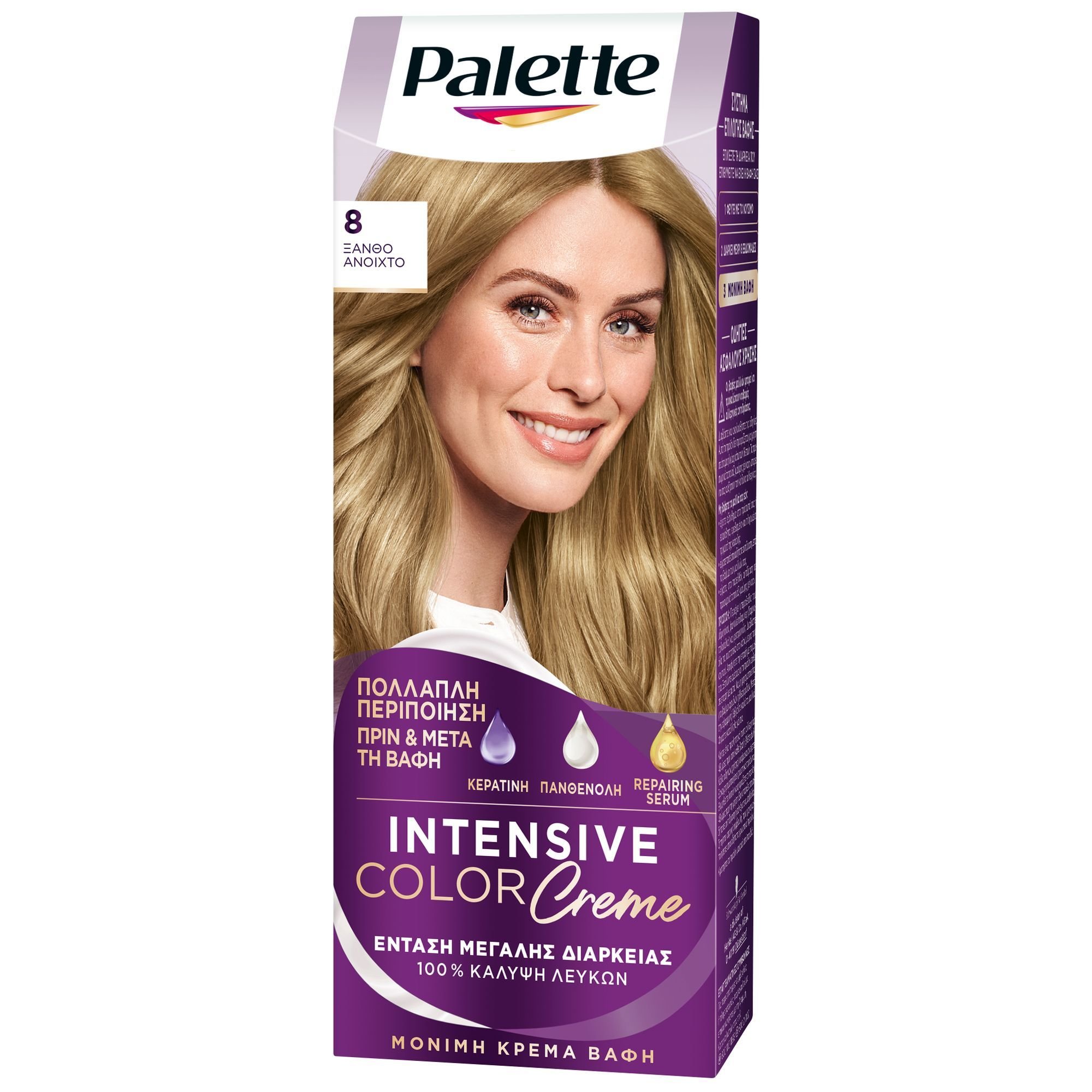 Schwarzkopf Palette Intensive Hair Color Creme Kit Μόνιμη Κρέμα Βαφή Μαλλιών για Έντονο Χρώμα Μεγάλης Διάρκειας & Περιποίηση 1 Τεμάχιο - 8 Ξανθό Ανοιχτό