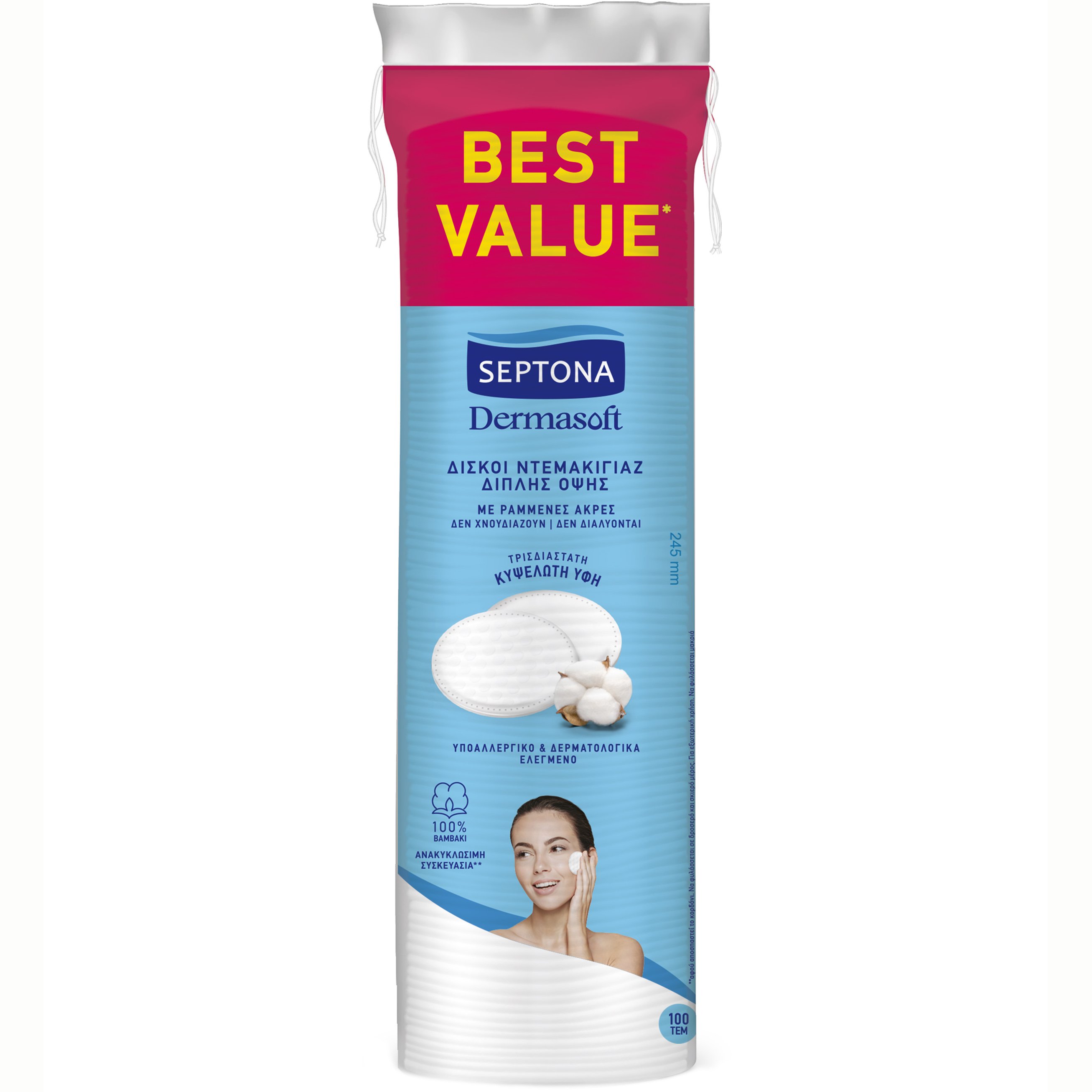 Septona Value Pack Dermasoft Cotton Pads 100 Τεμάχια Pharm24.gr