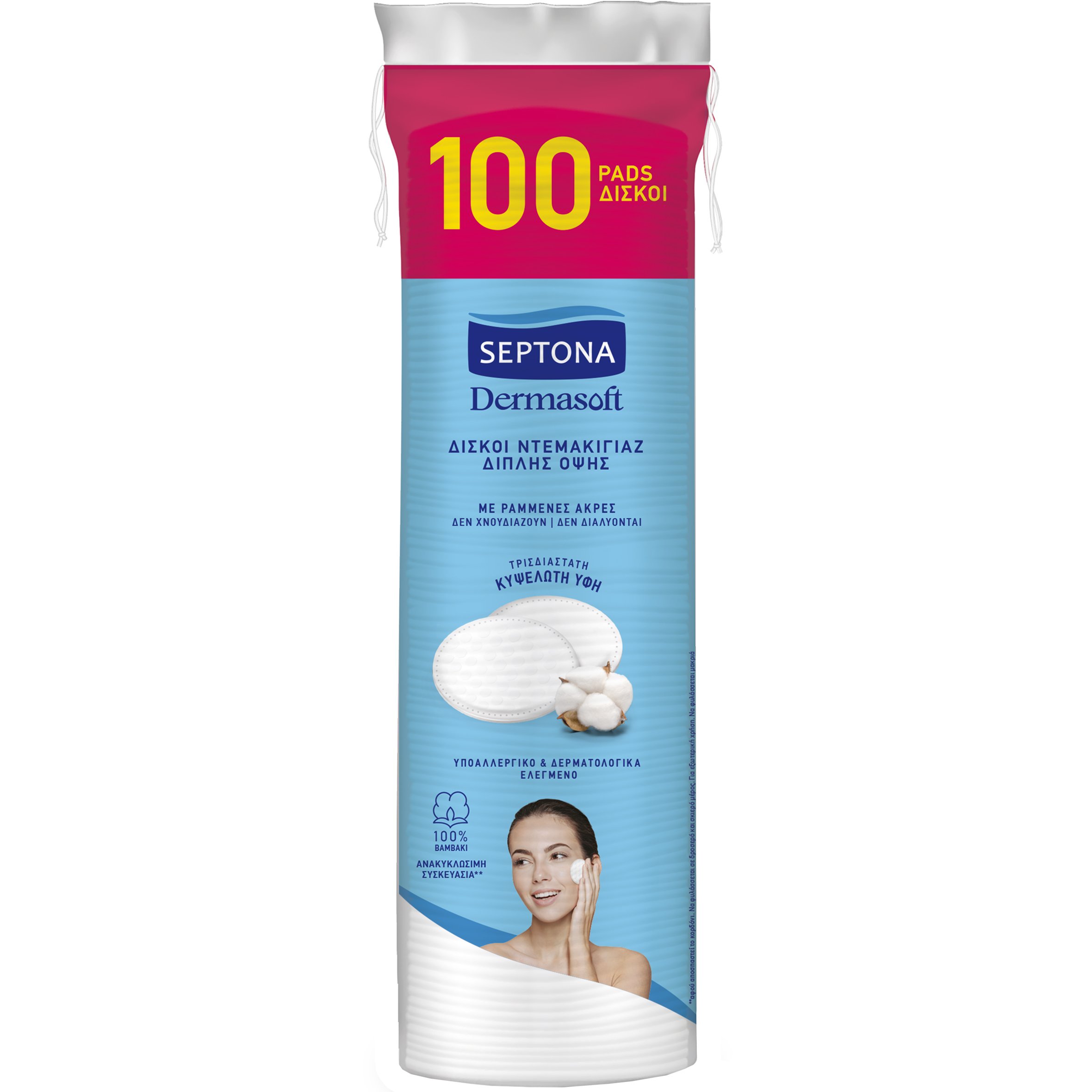 Septona Septona Dermasoft Makeup Remover Cotton Pads Δίσκοι Ντεμακιγιάζ Διπλής Όψης με Ραμμένες Άκρες & Τρισδιάστατη Κυψελωτή Υφή από 100% Βαμβάκι 100 Τεμάχια