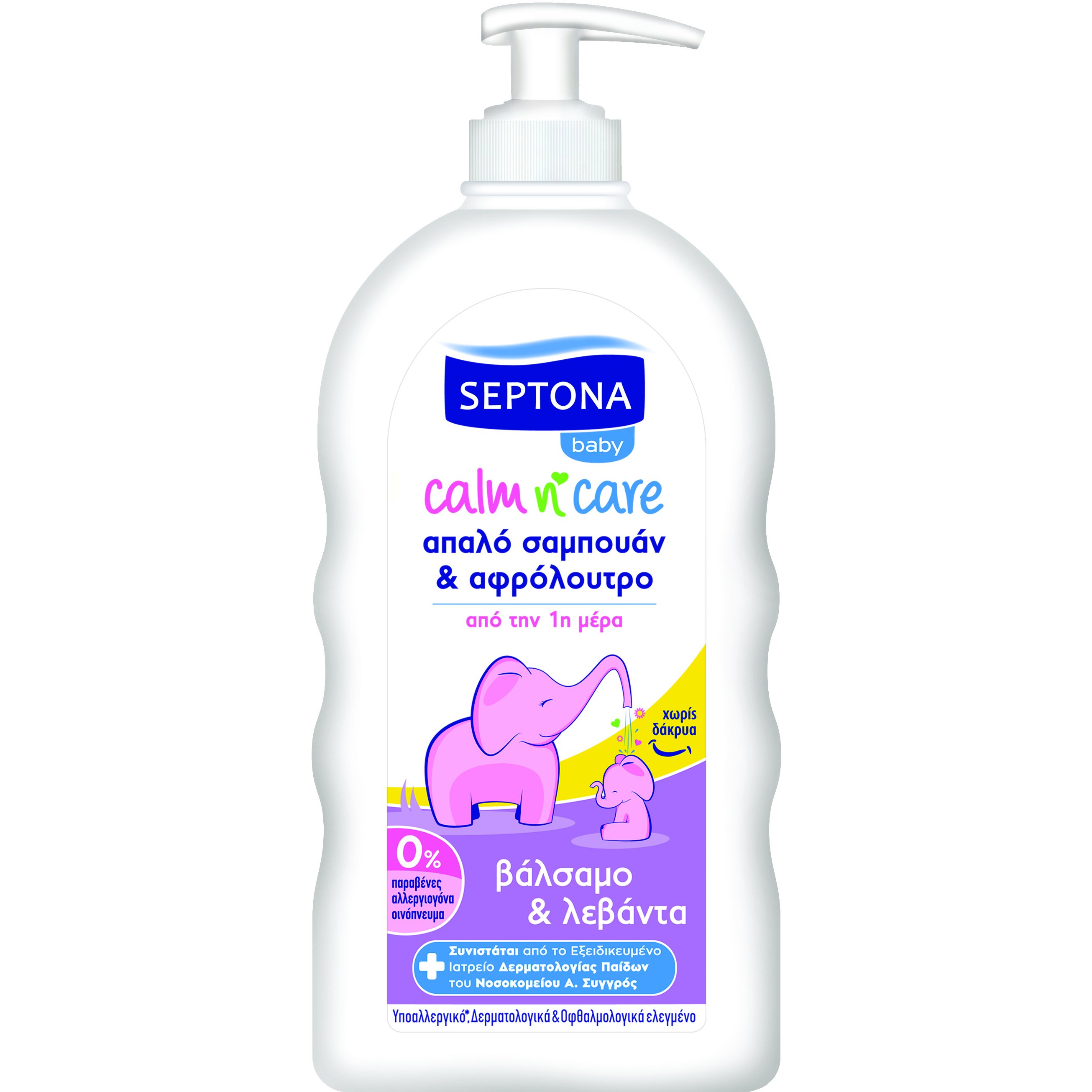 Septona Baby Calm n’ Care Βρεφικό Απαλό Σαμπουάν & Αφρόλουτρο με Βάλσαμο & Λεβάντα 500ml
