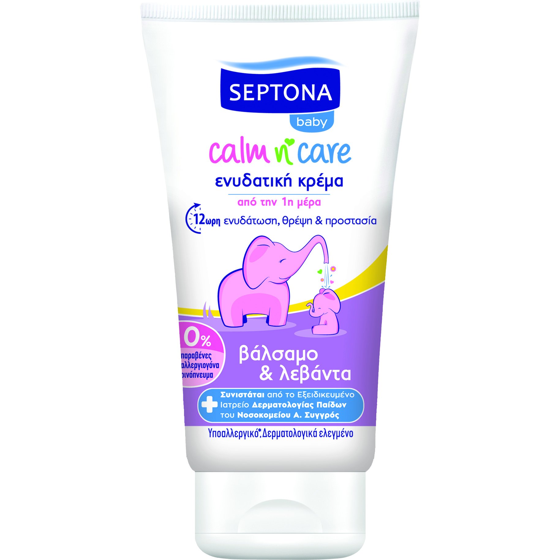Septona Baby Calm n’ Care Βρεφική Ενυδατική Κρέμα με Βάλσαμο & Λεβάντα 150ml