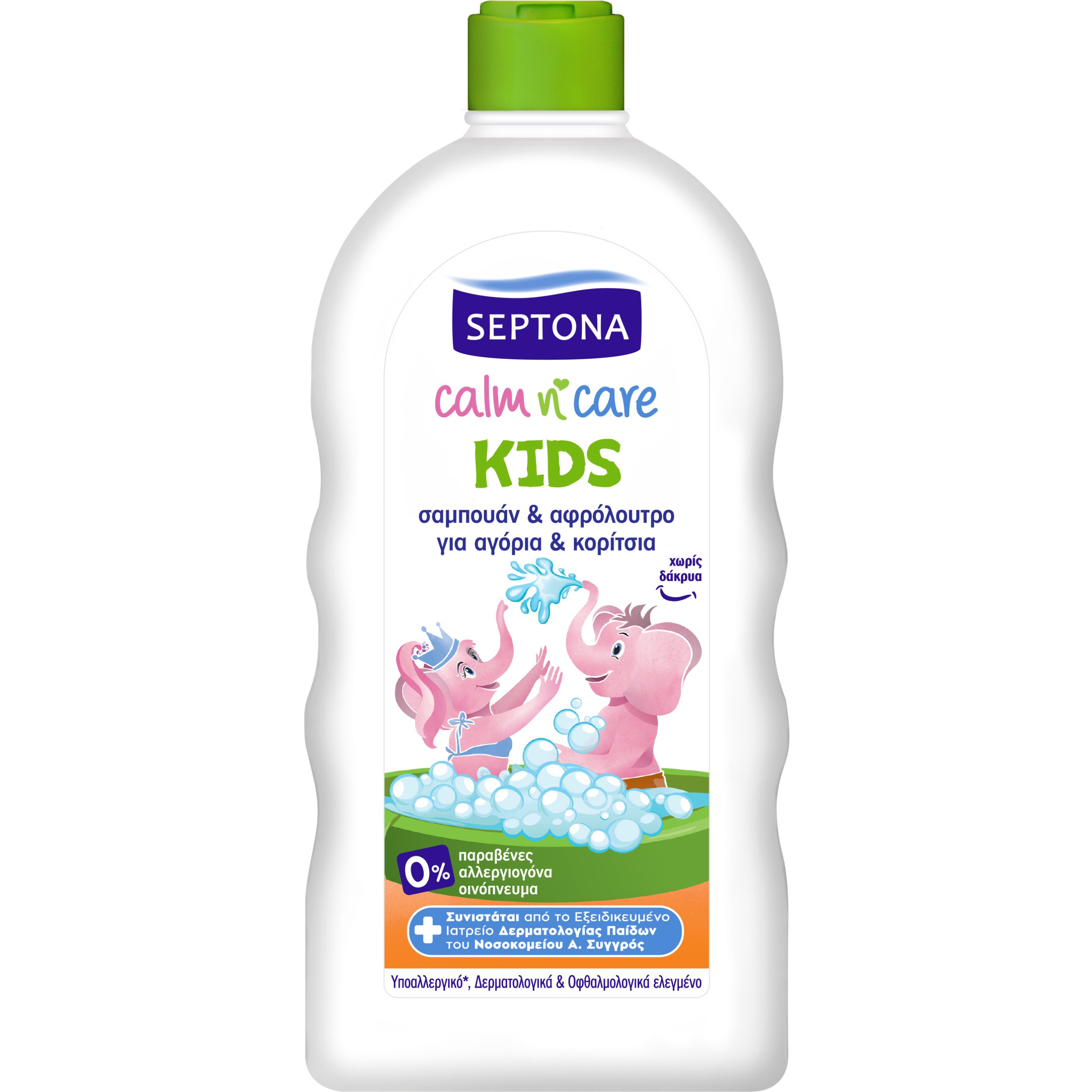 Septona Kids Calm n’ Care Παιδικό Σαμπουάν & Αφρόλουτρο για Αγόρια & Κορίτσια 750ml
