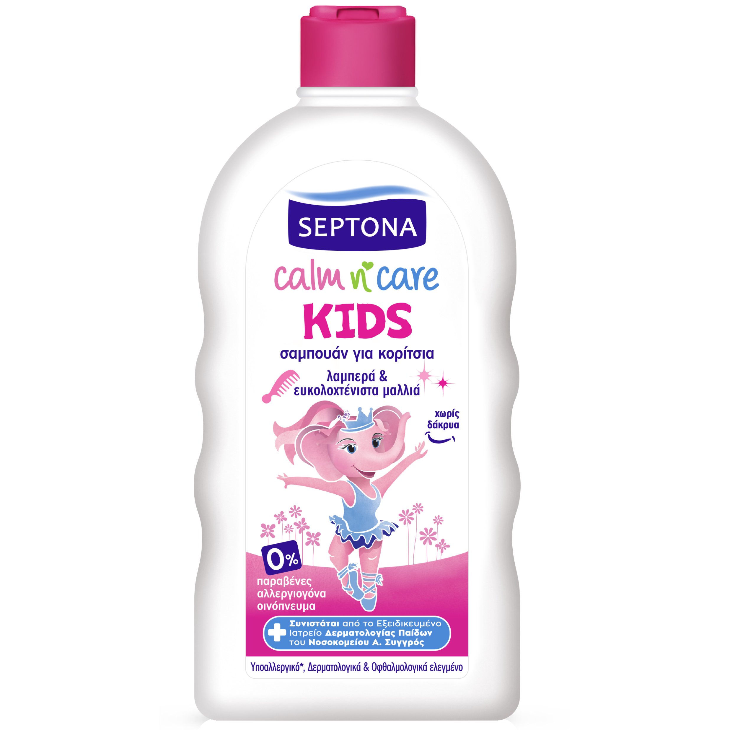 Septona Kids Calm n’ Care Παιδικό Σαμπουάν για Κορίτσια για Λαμπερά & Ευκολοχτένιστα Μαλλιά 500ml