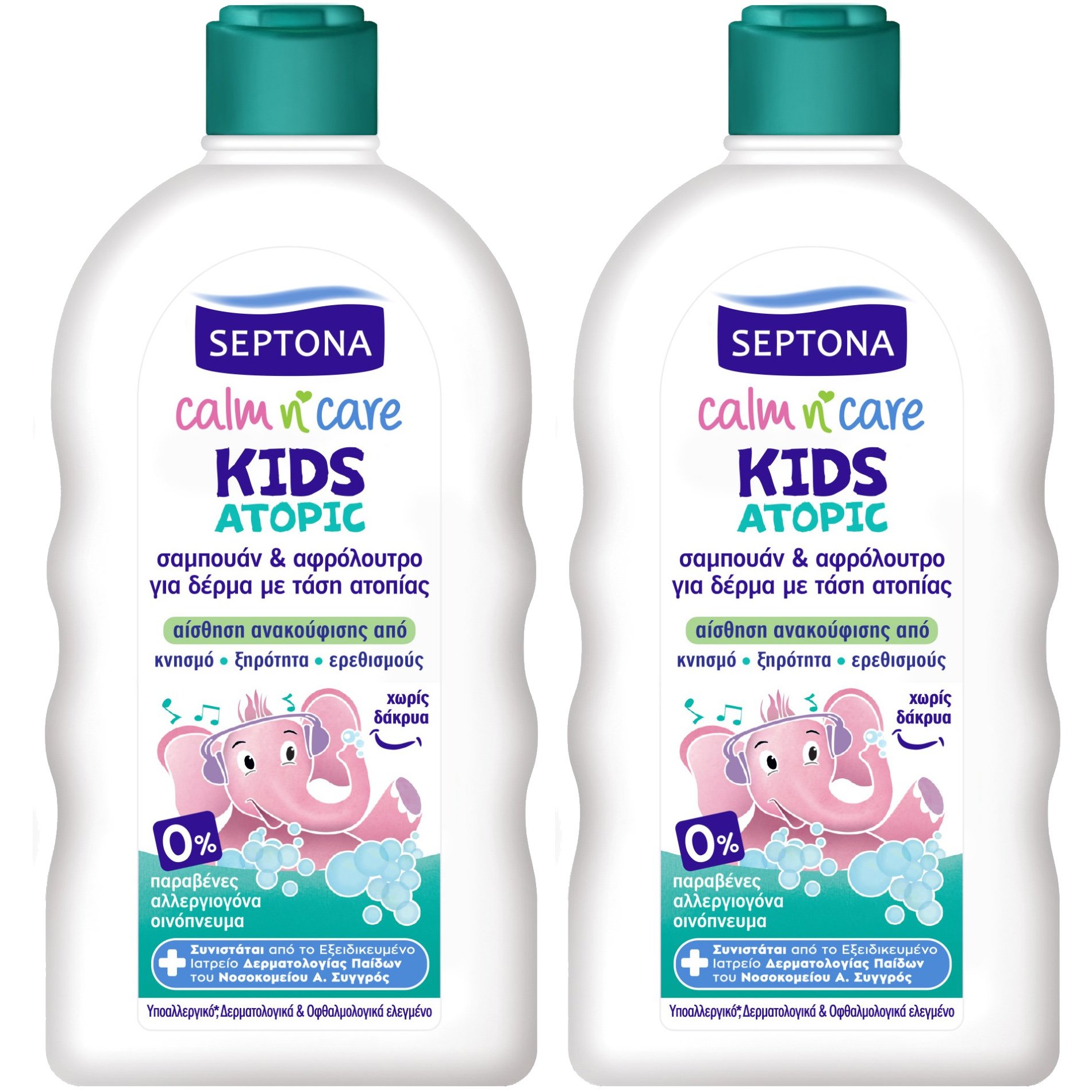 Septona Πακέτο Προσφοράς Kids Calm n’ Care Atopic Παιδικό Σαμπουάν & Αφρόλουτρο για Δέρμα με Τάση Ατοπίας 2x200ml 1+1 Δώρο