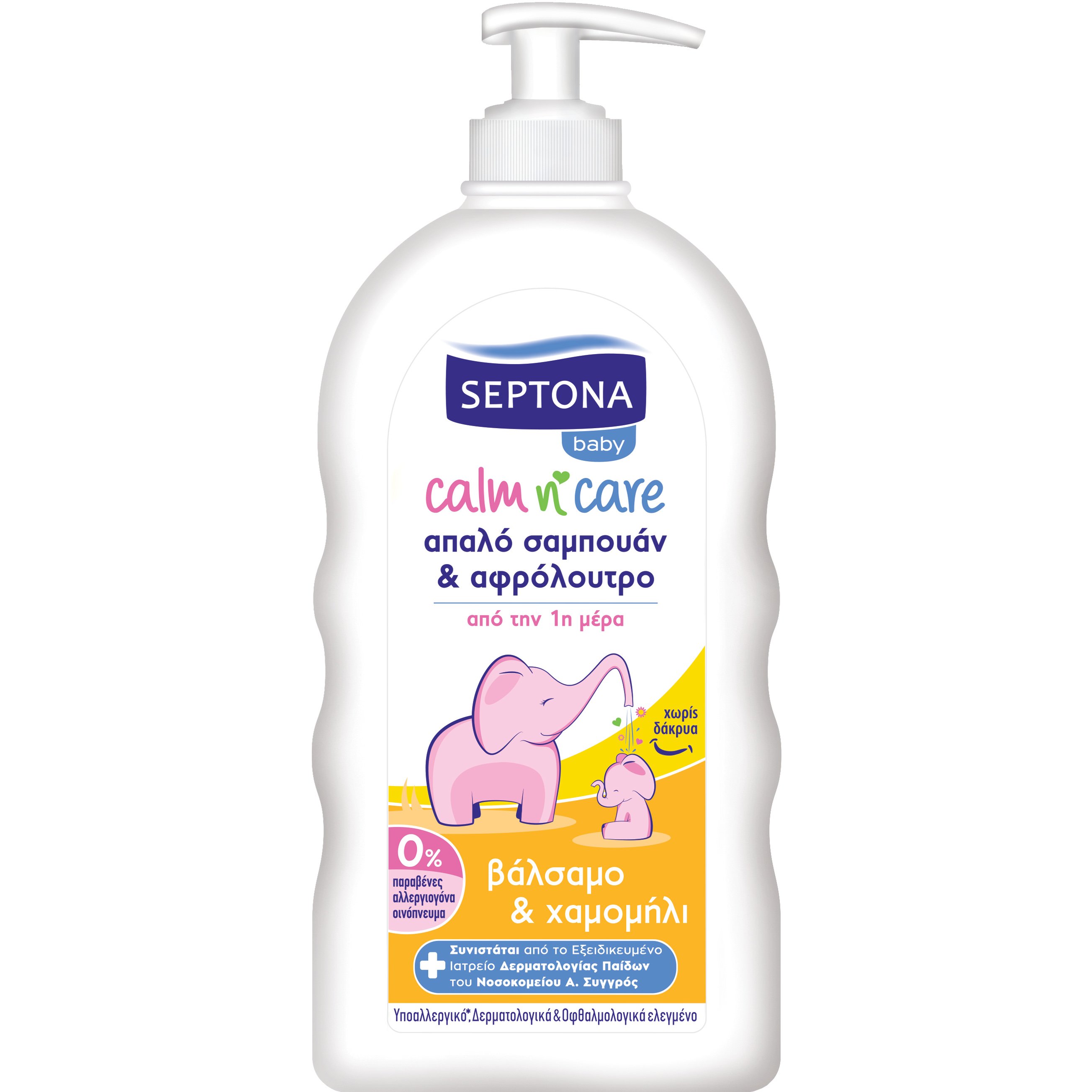 Septona Baby Calm n’ Care Βρεφικό Απαλό Σαμπουάν & Αφρόλουτρο με Βάλσαμο & Χαμομήλι 500ml